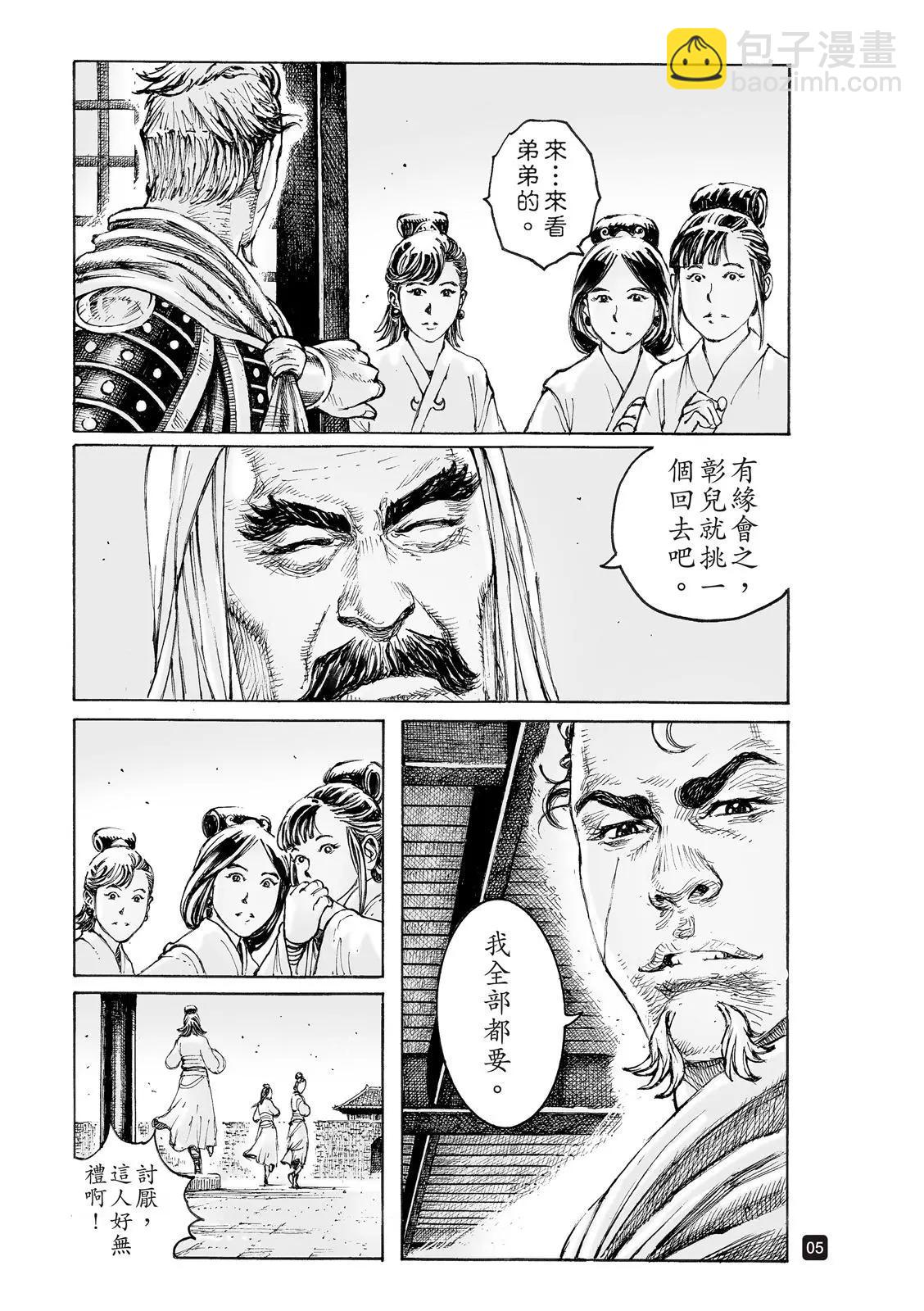 第545话-第177话