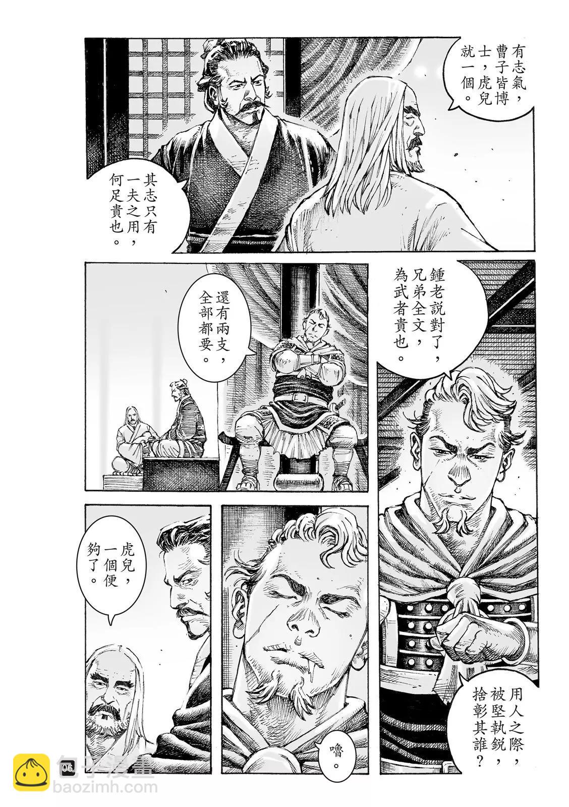 第545话-第177话