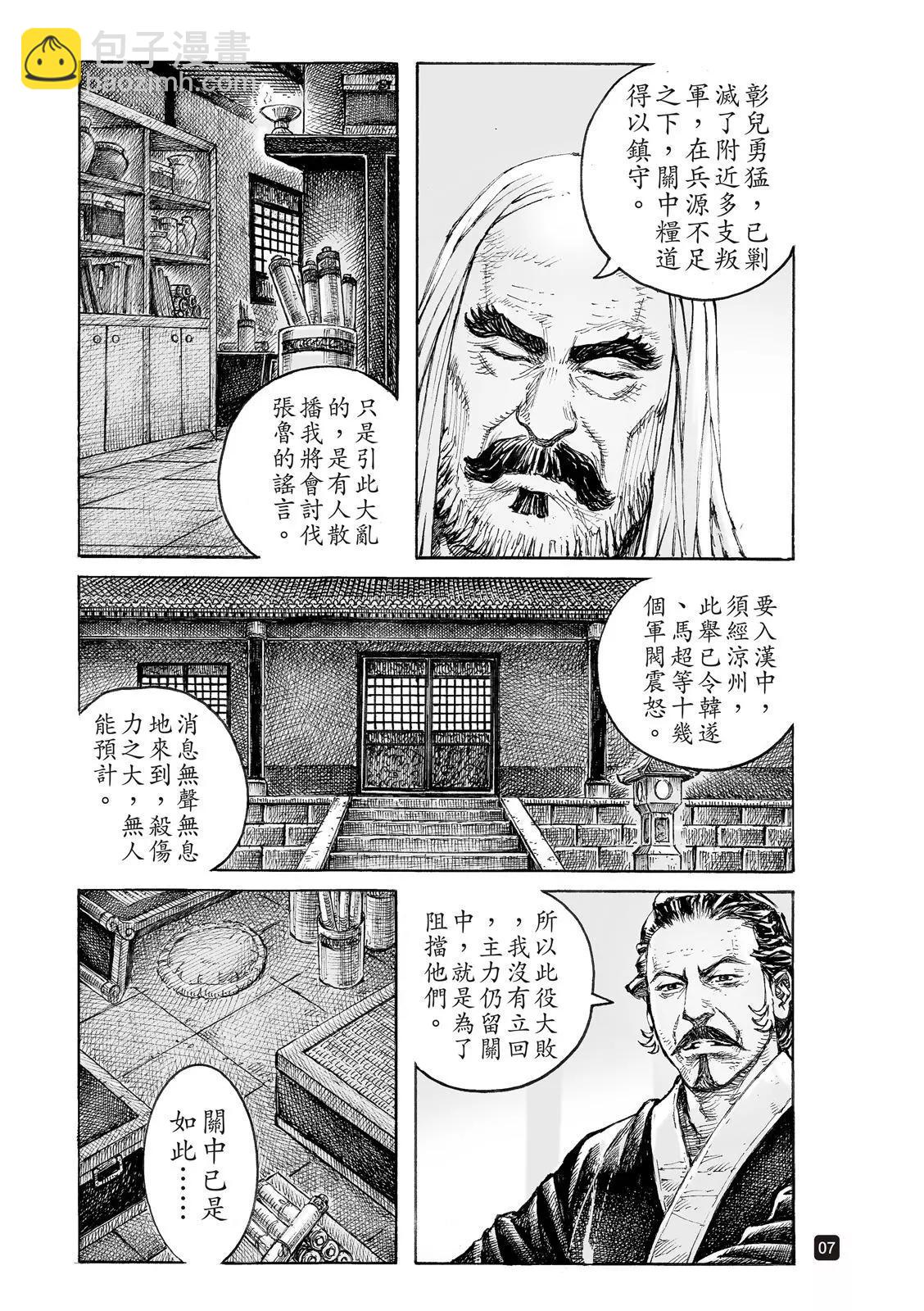 第545话-第177话