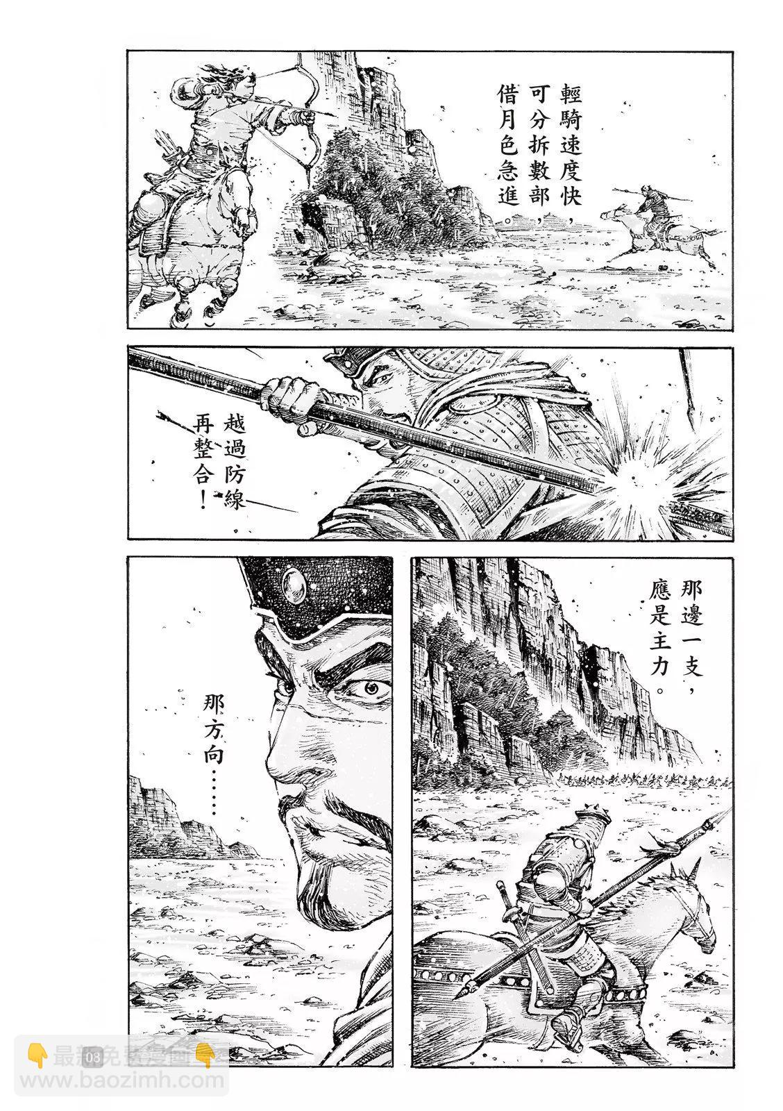 第547话-第179话