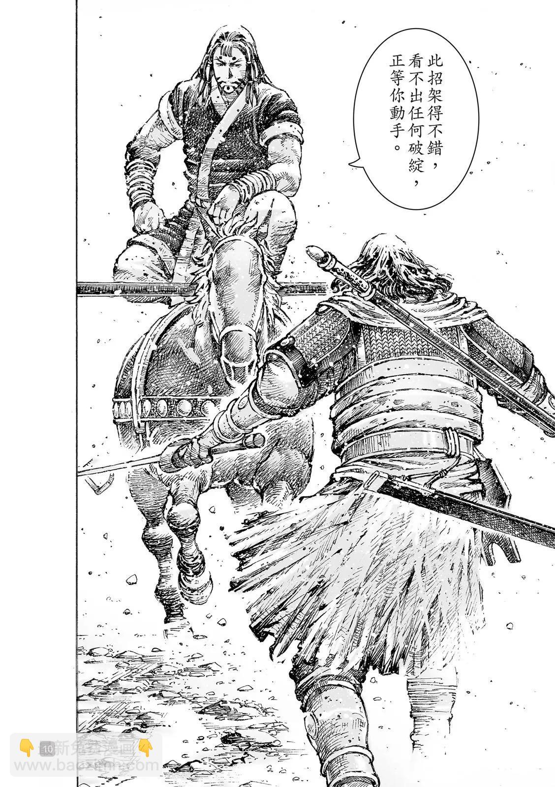 第547话-第179话
