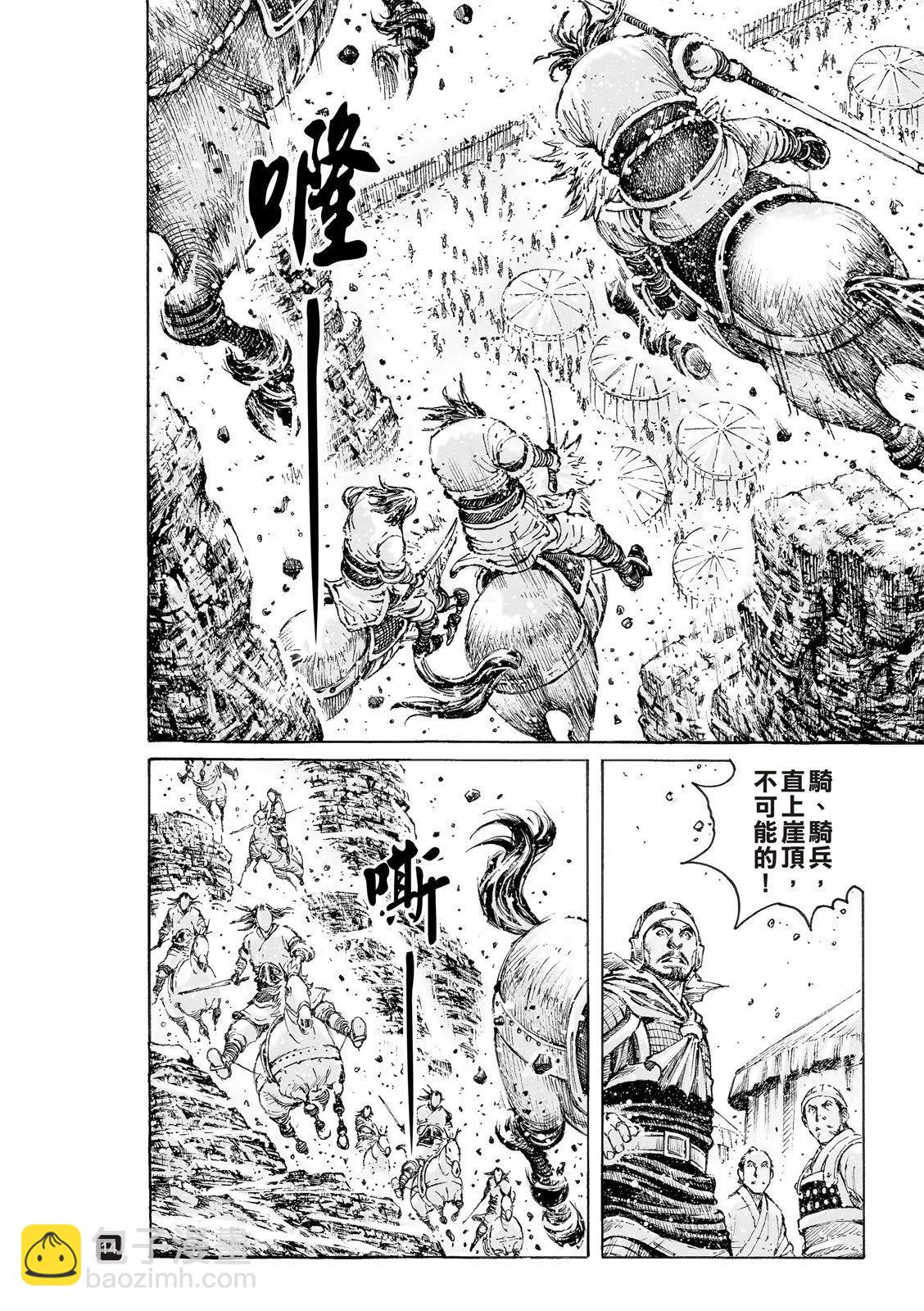 第547话-第179话