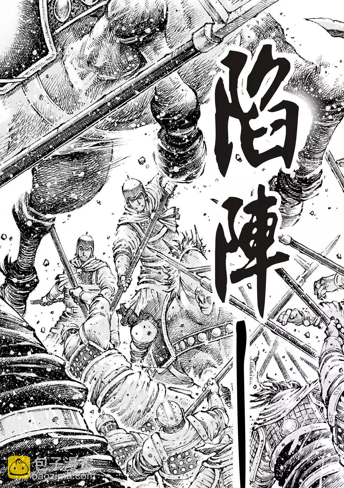 第547话-第179话
