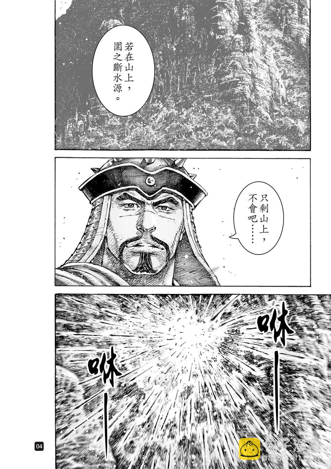 第547话-第179话