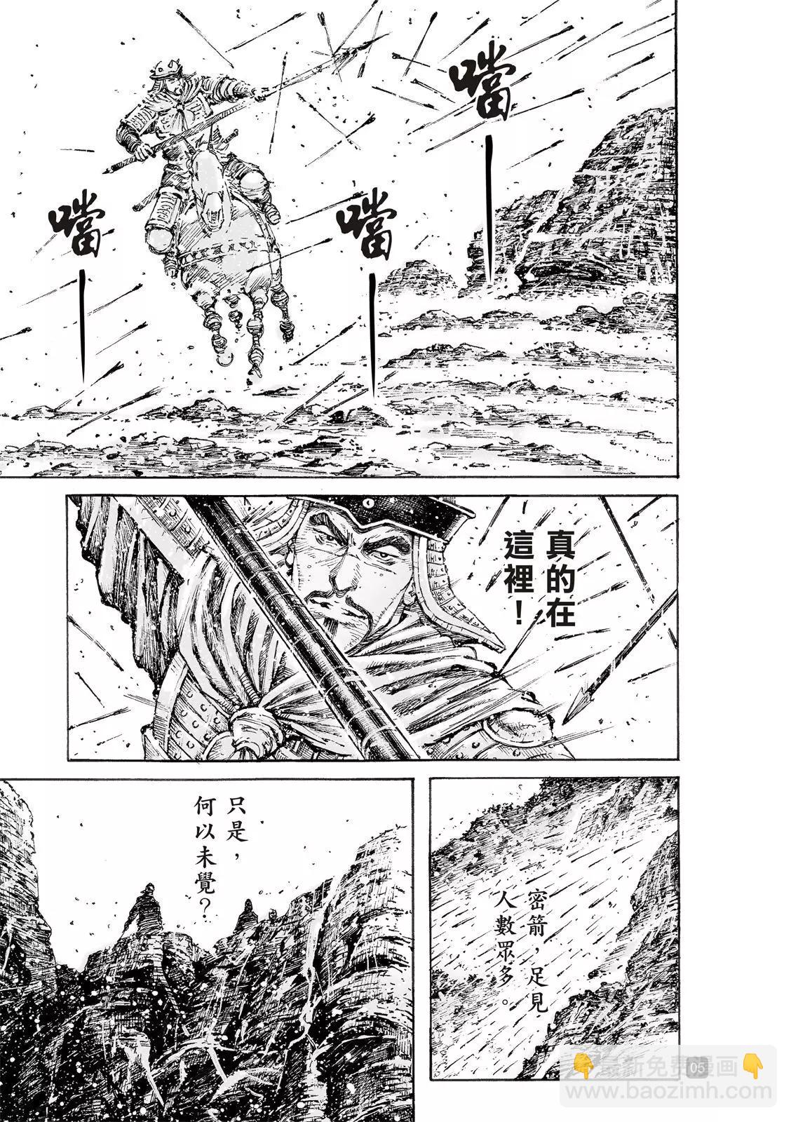 第547话-第179话