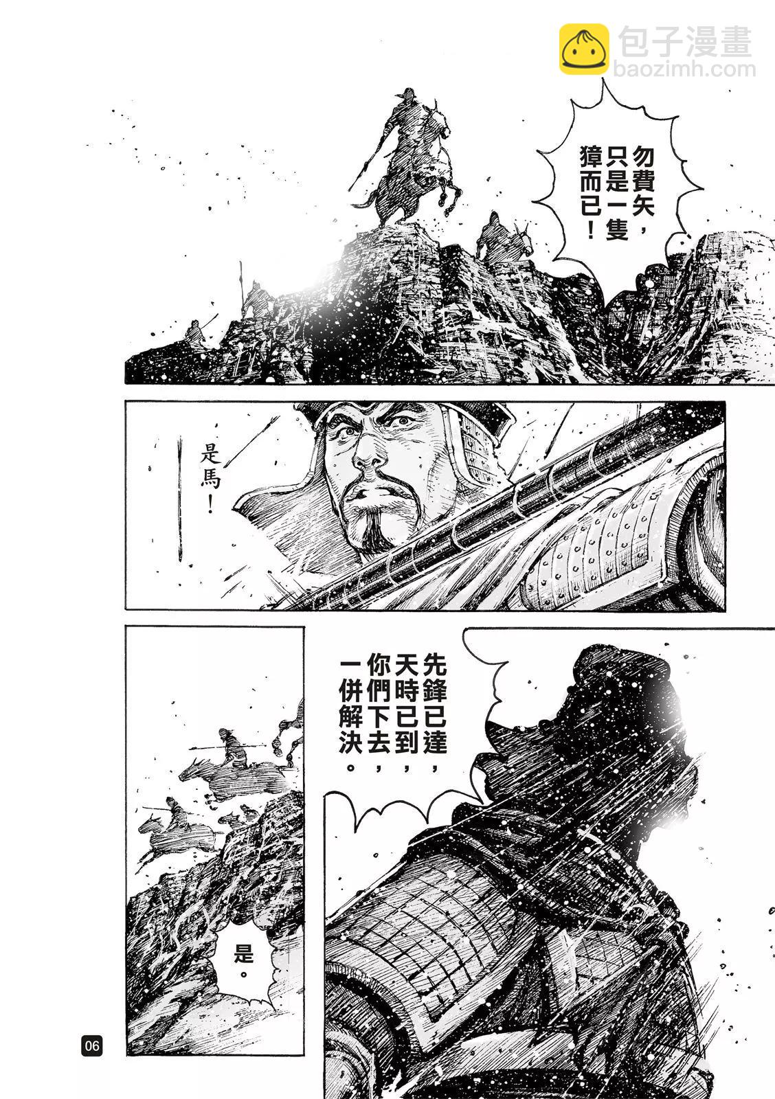 第547话-第179话