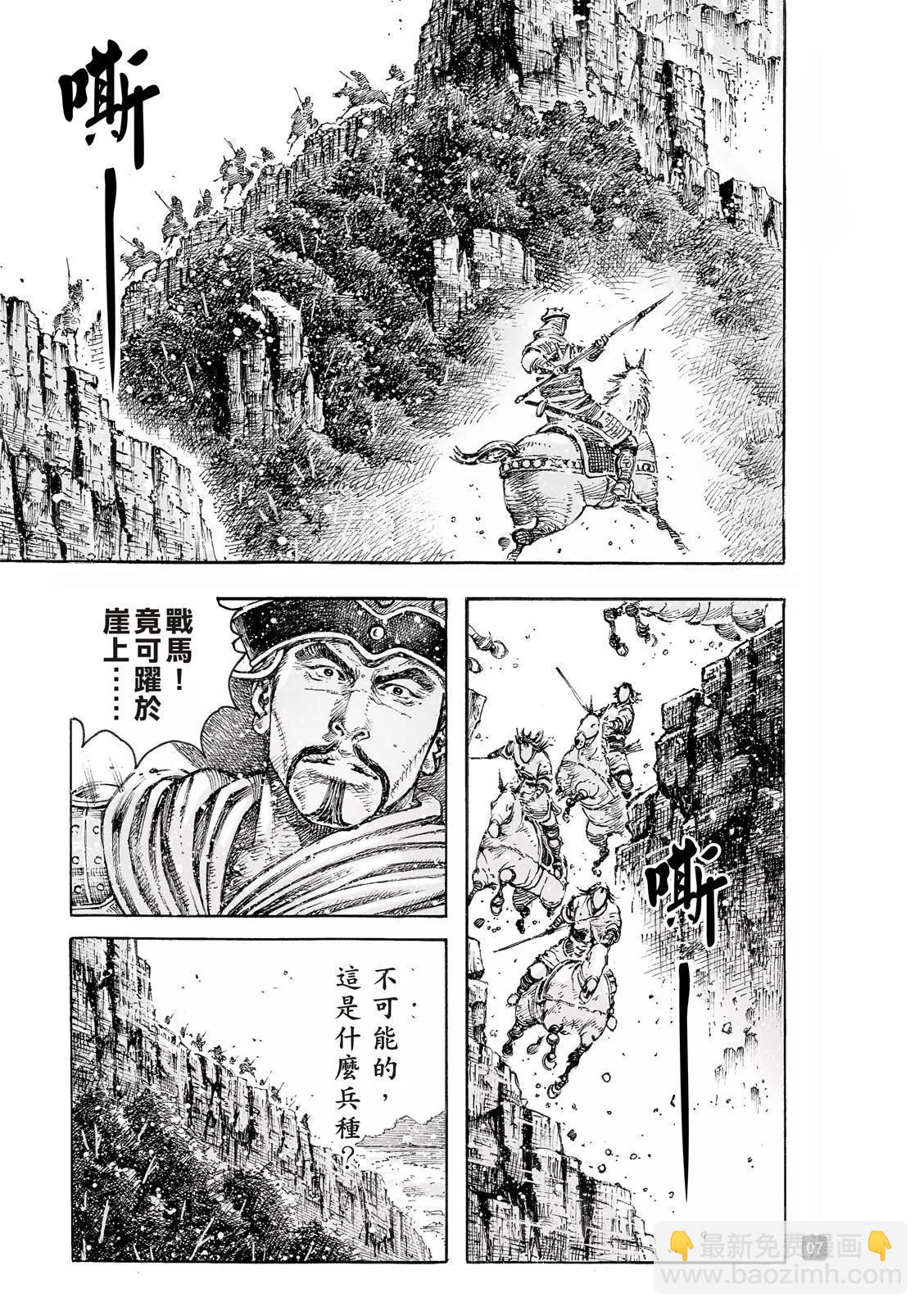 第547话-第179话