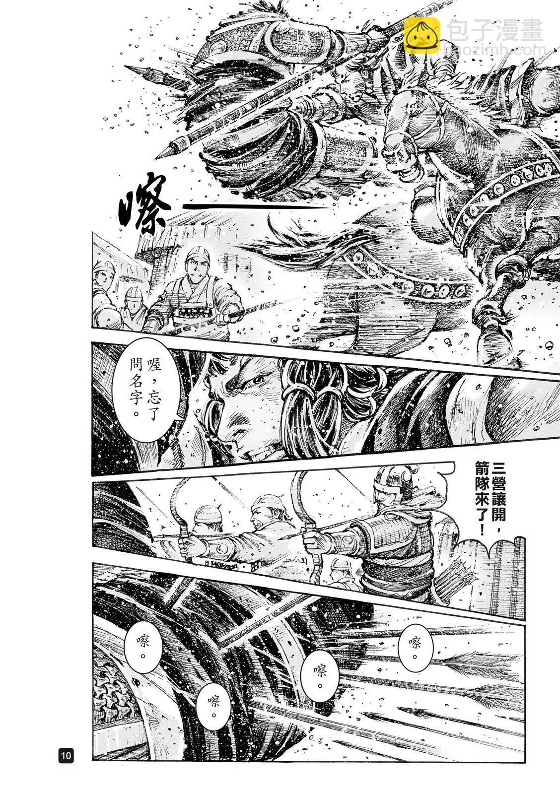 第549话-第181话