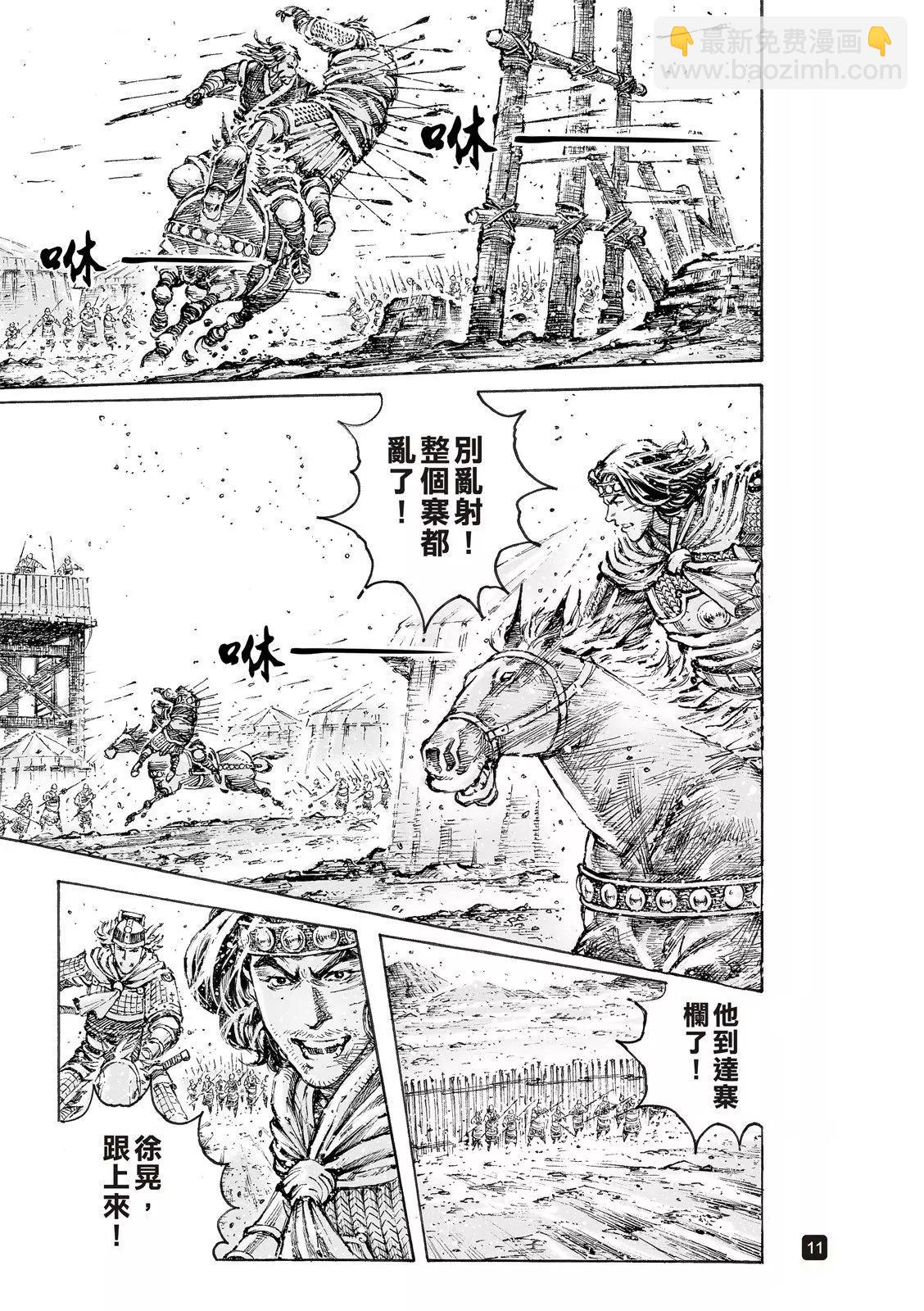第549话-第181话