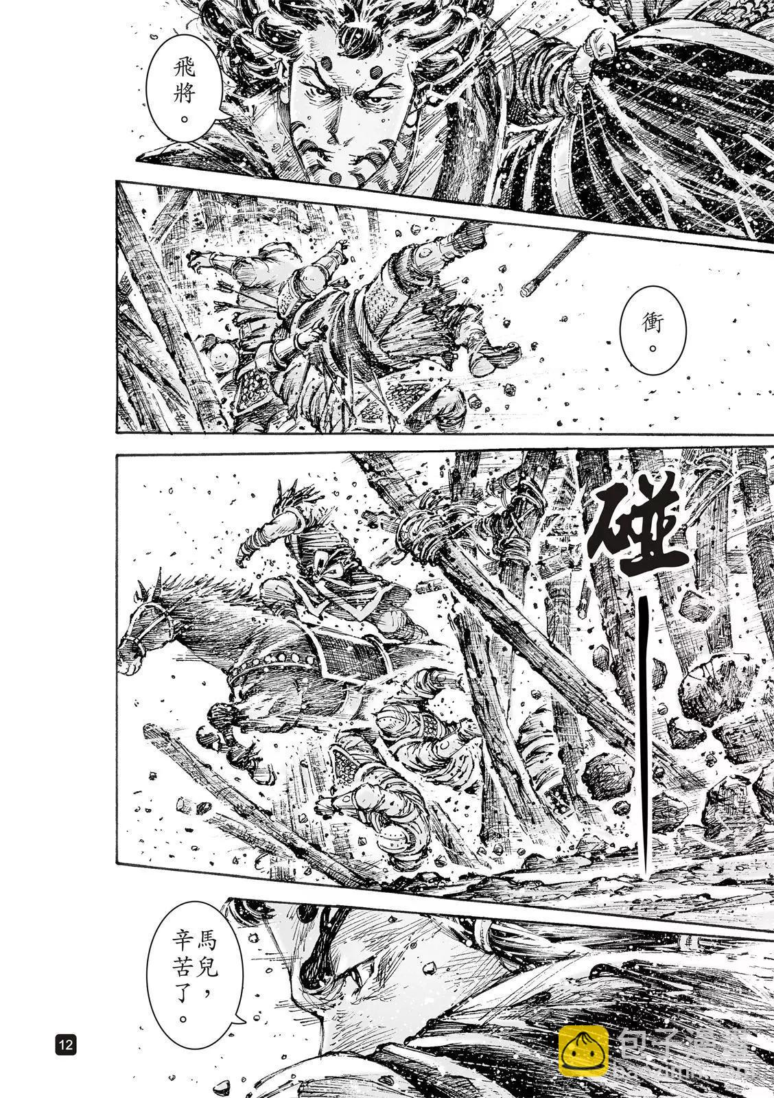 第549话-第181话