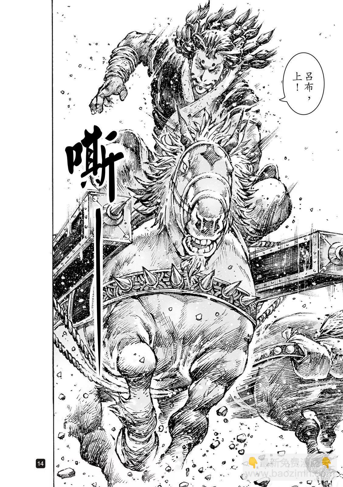第549话-第181话