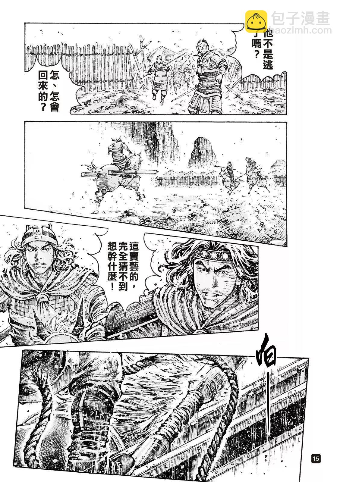 第549话-第181话