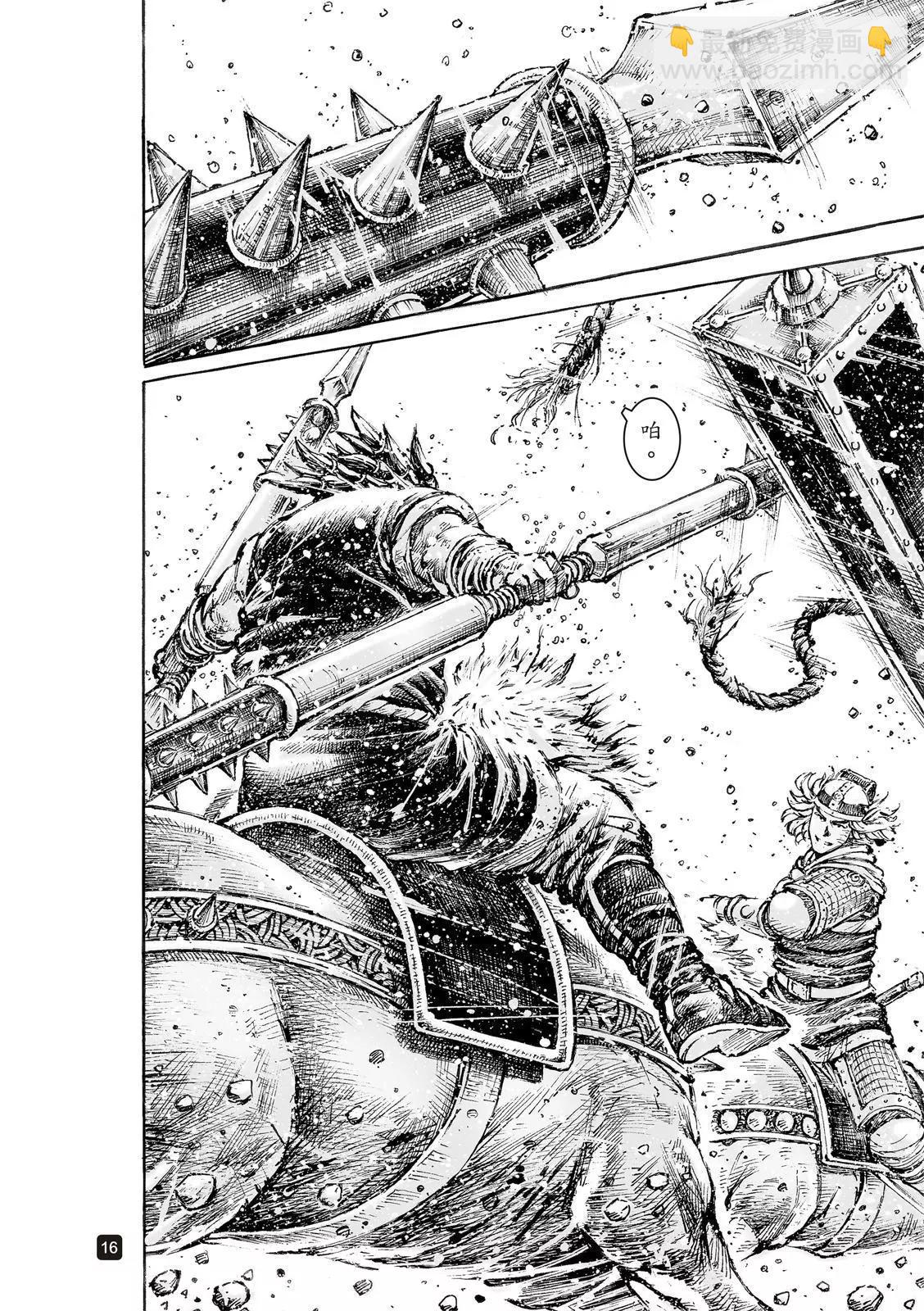 第549话-第181话