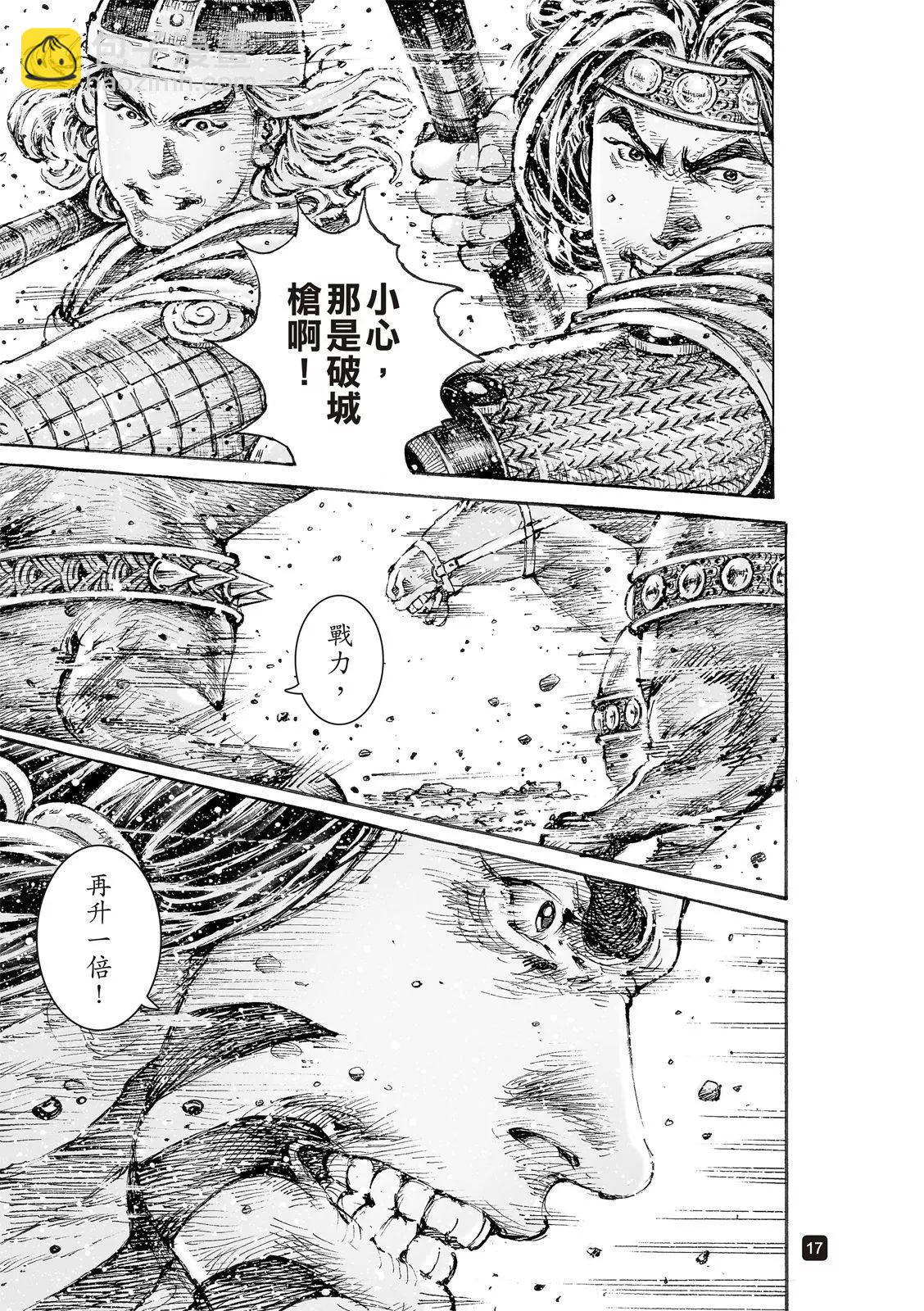 第549话-第181话