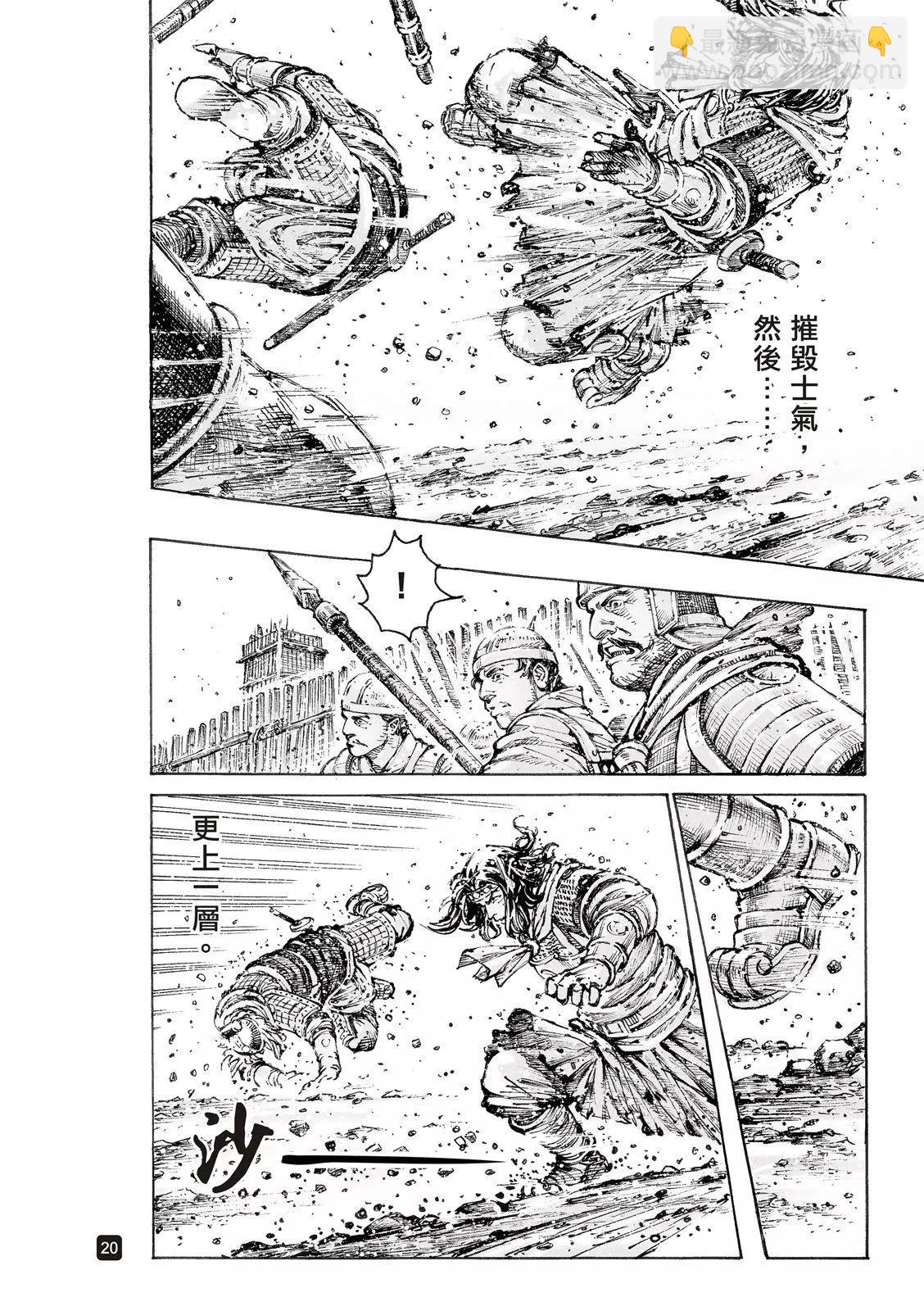 第549话-第181话