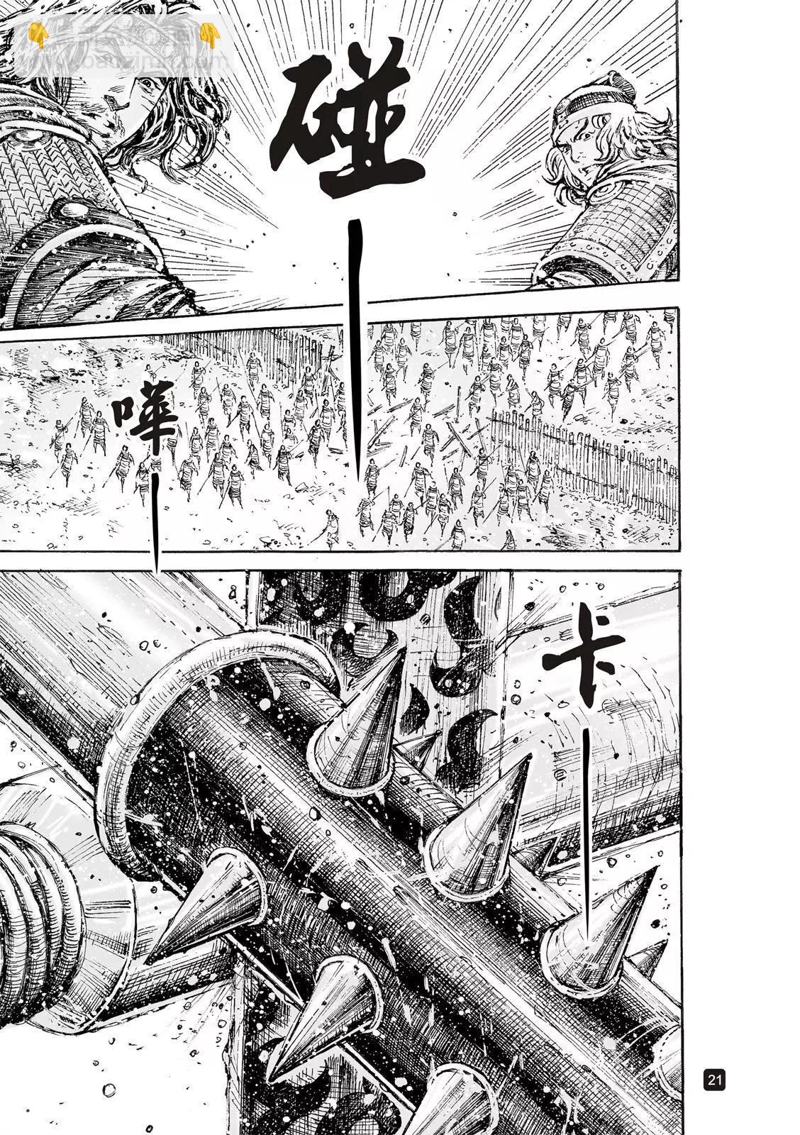 第549话-第181话