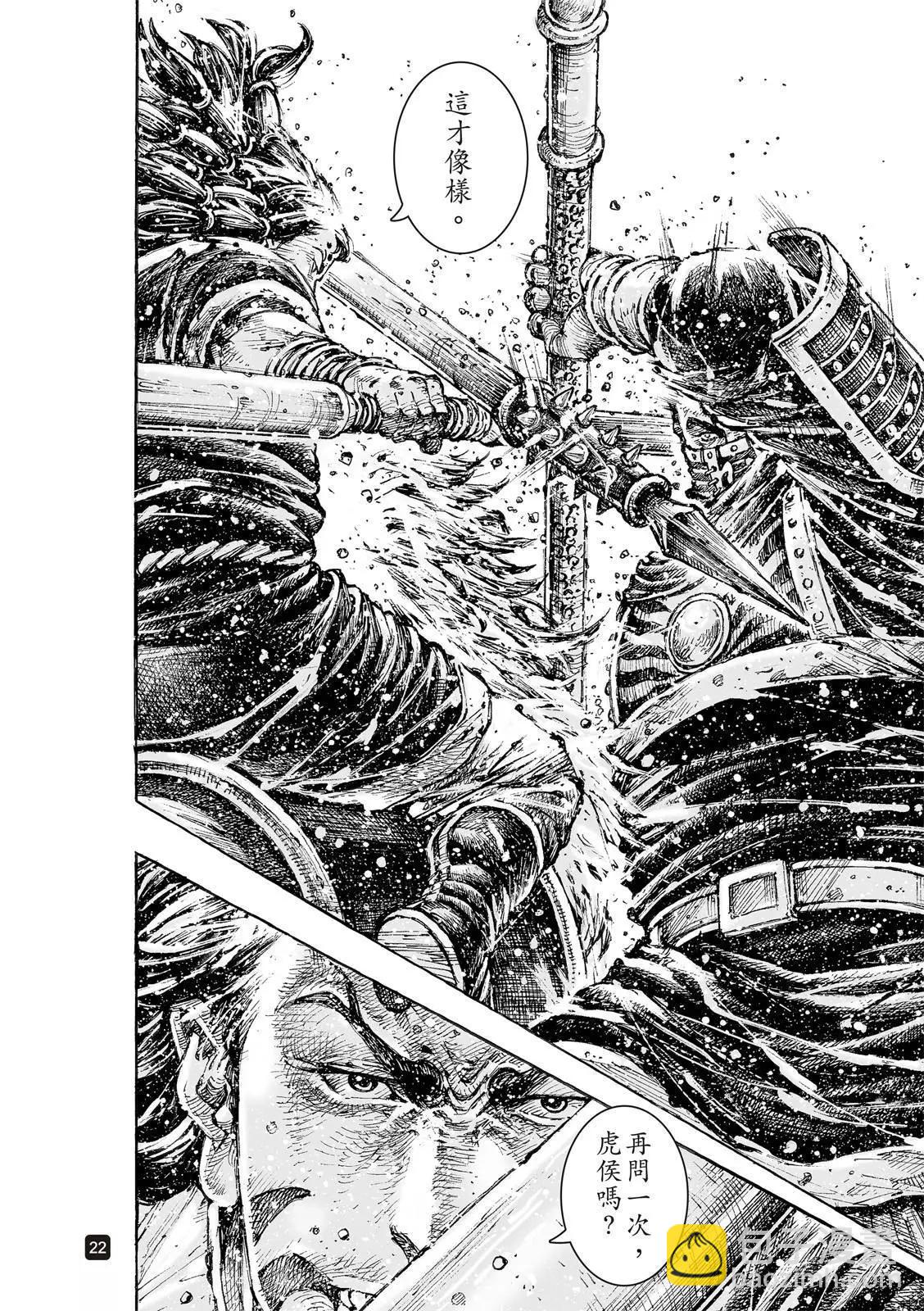 第549话-第181话