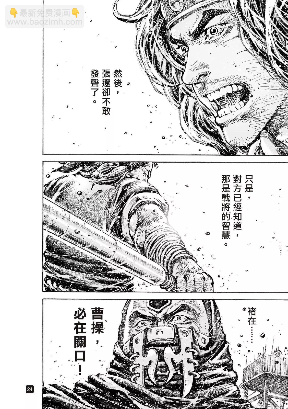 第549话-第181话