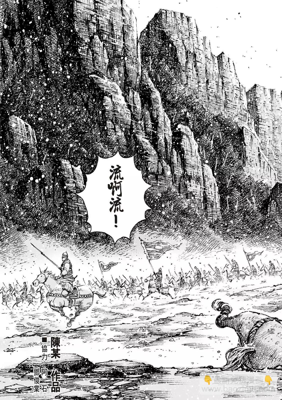 第549话-第181话