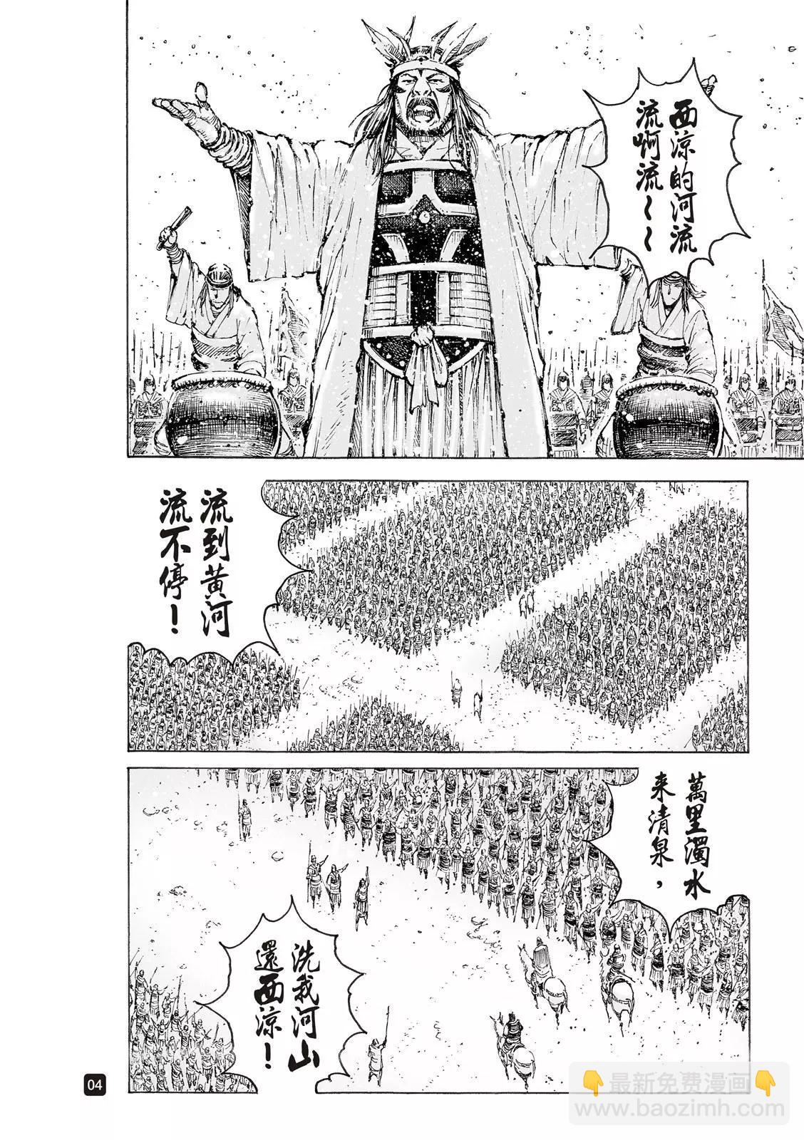 第549话-第181话