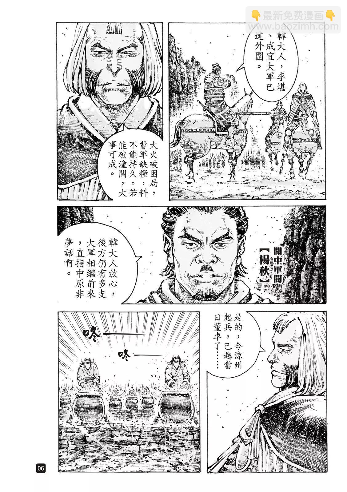 第549话-第181话