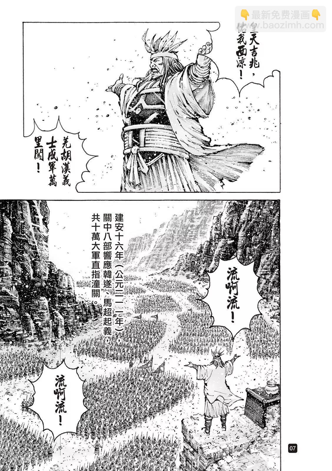 第549话-第181话