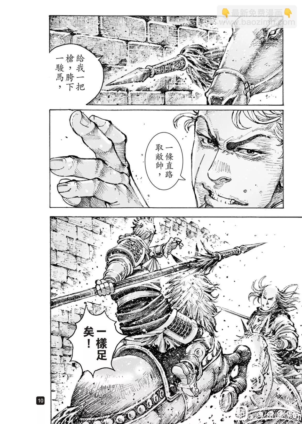 第554话-第183话