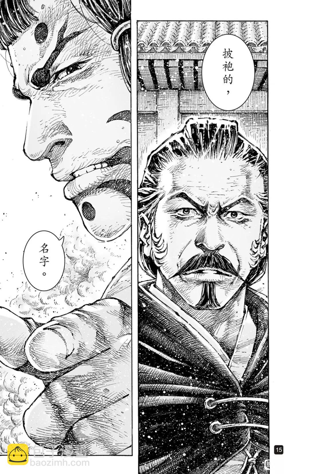 第554话-第183话
