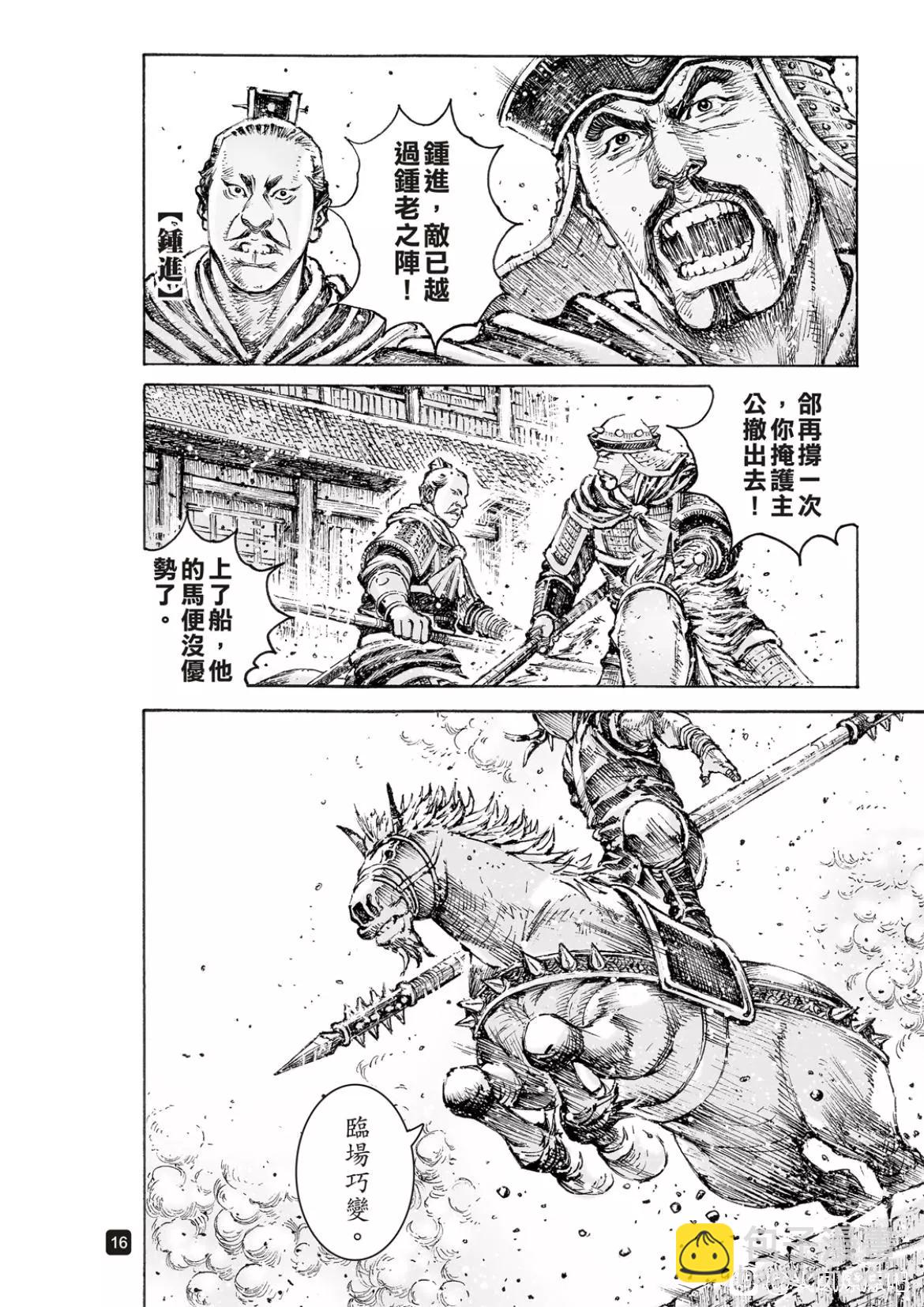 第554话-第183话