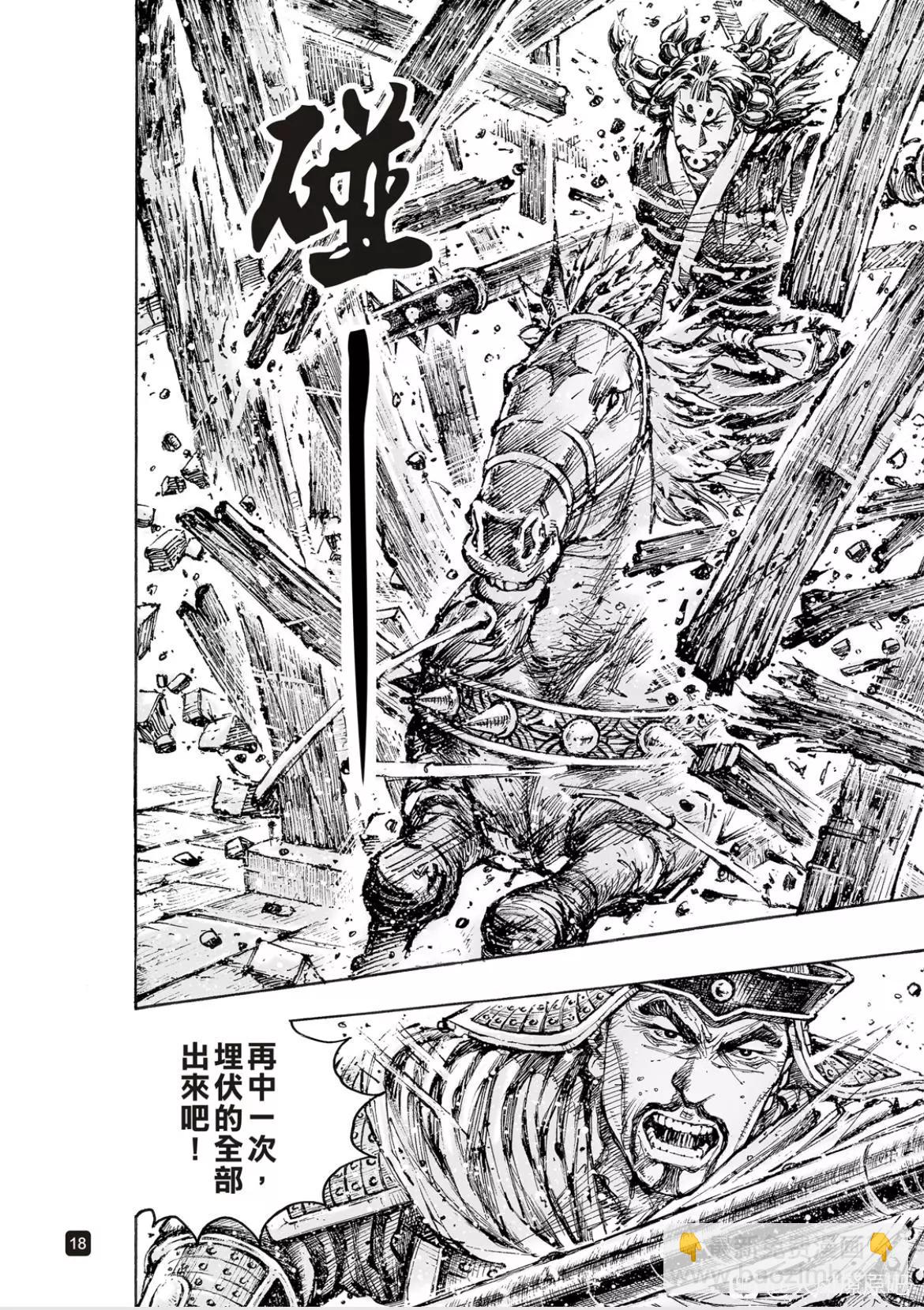第554话-第183话