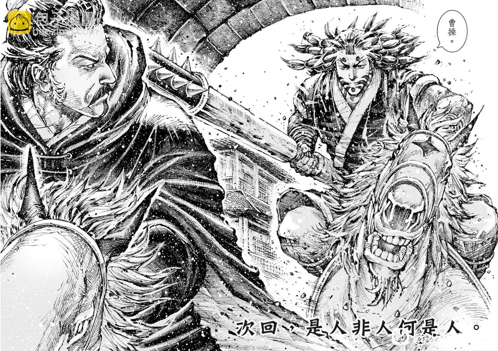 第554话-第183话