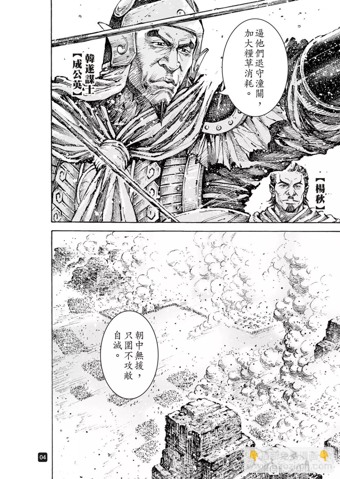 第554话-第183话