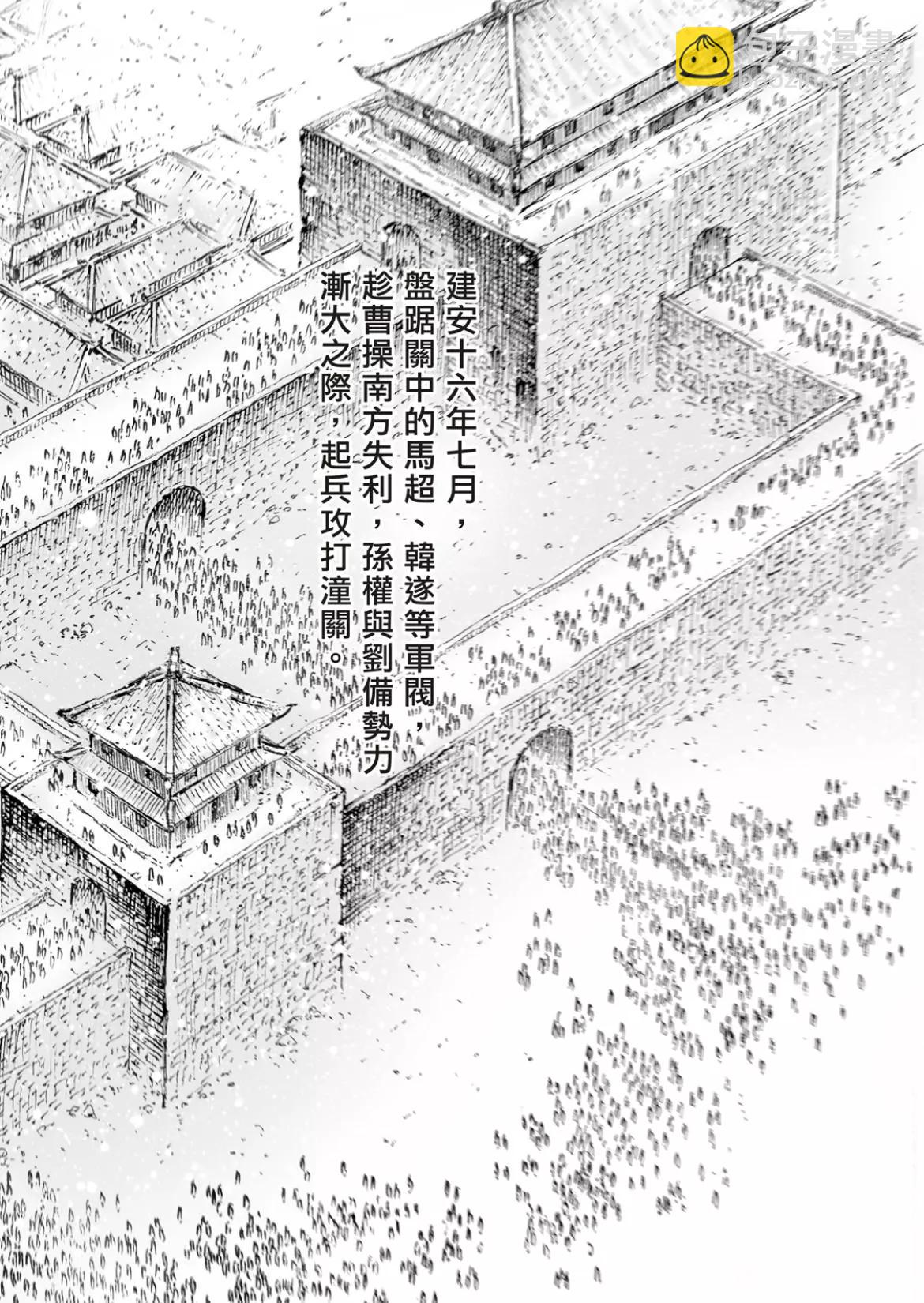 第554话-第183话
