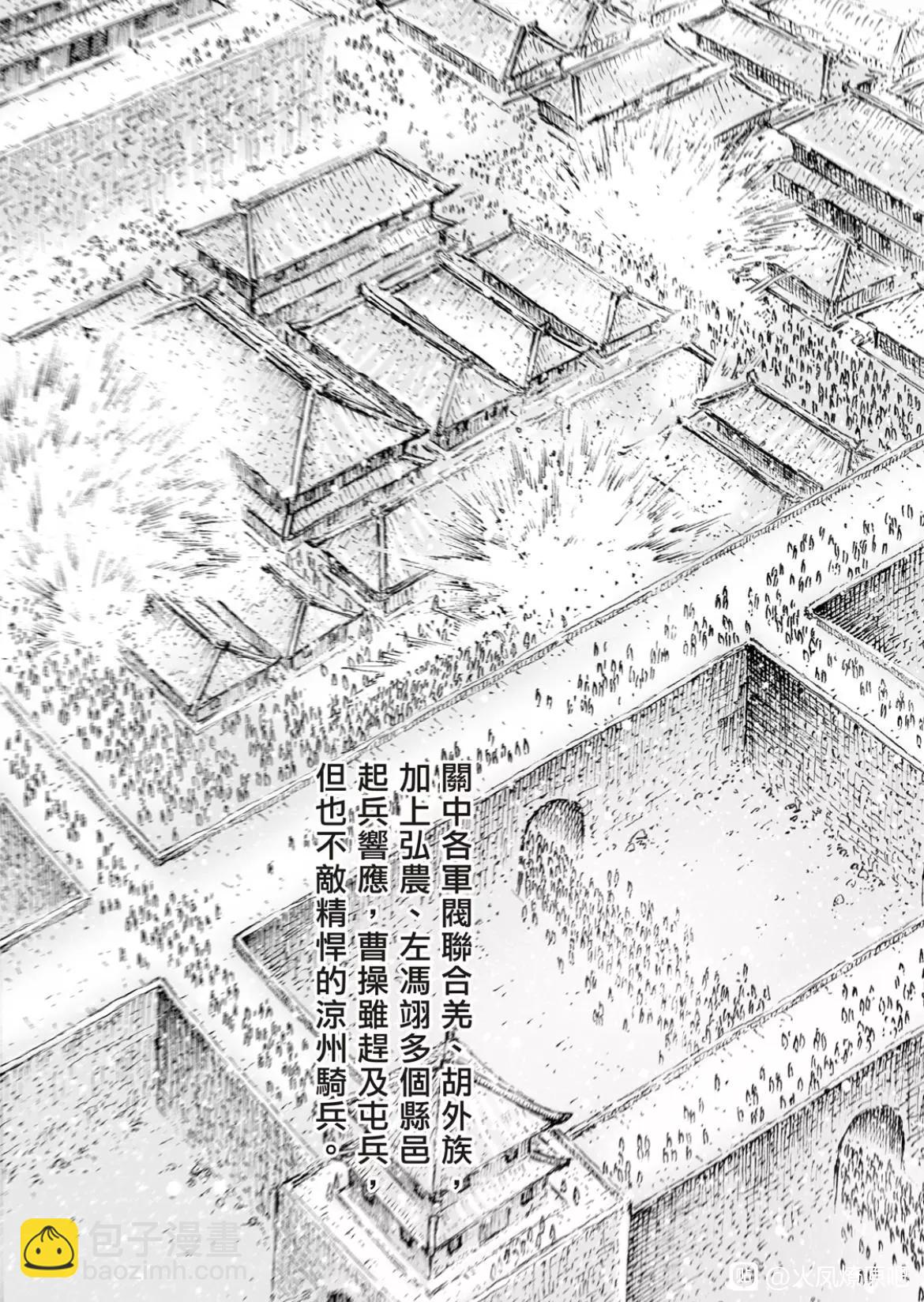 第554话-第183话