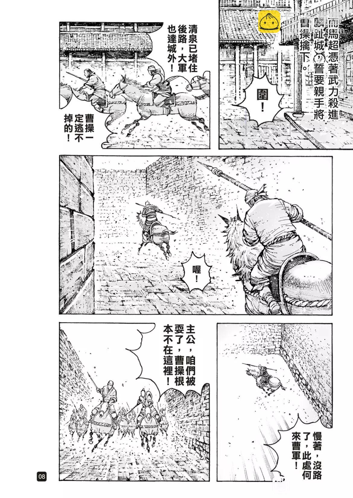 第554话-第183话
