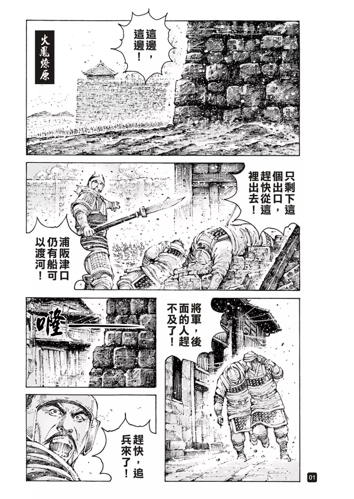 第556话-第185话
