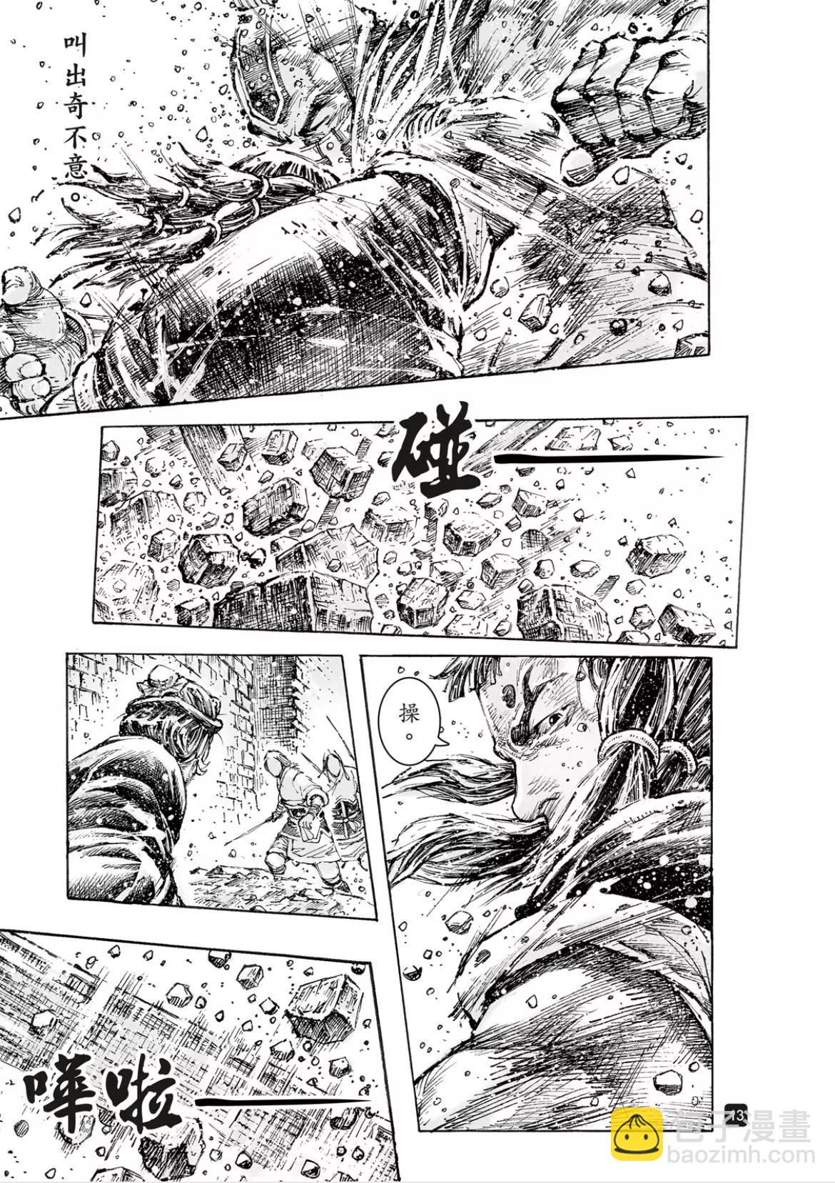 第556话-第185话