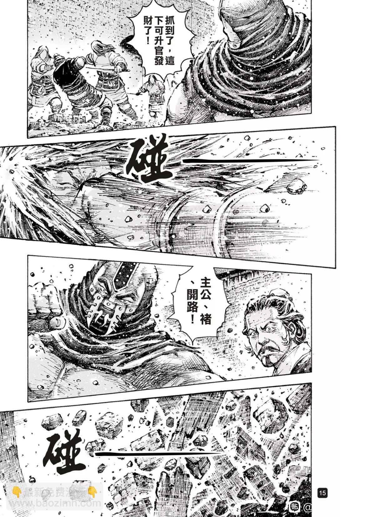 第556话-第185话