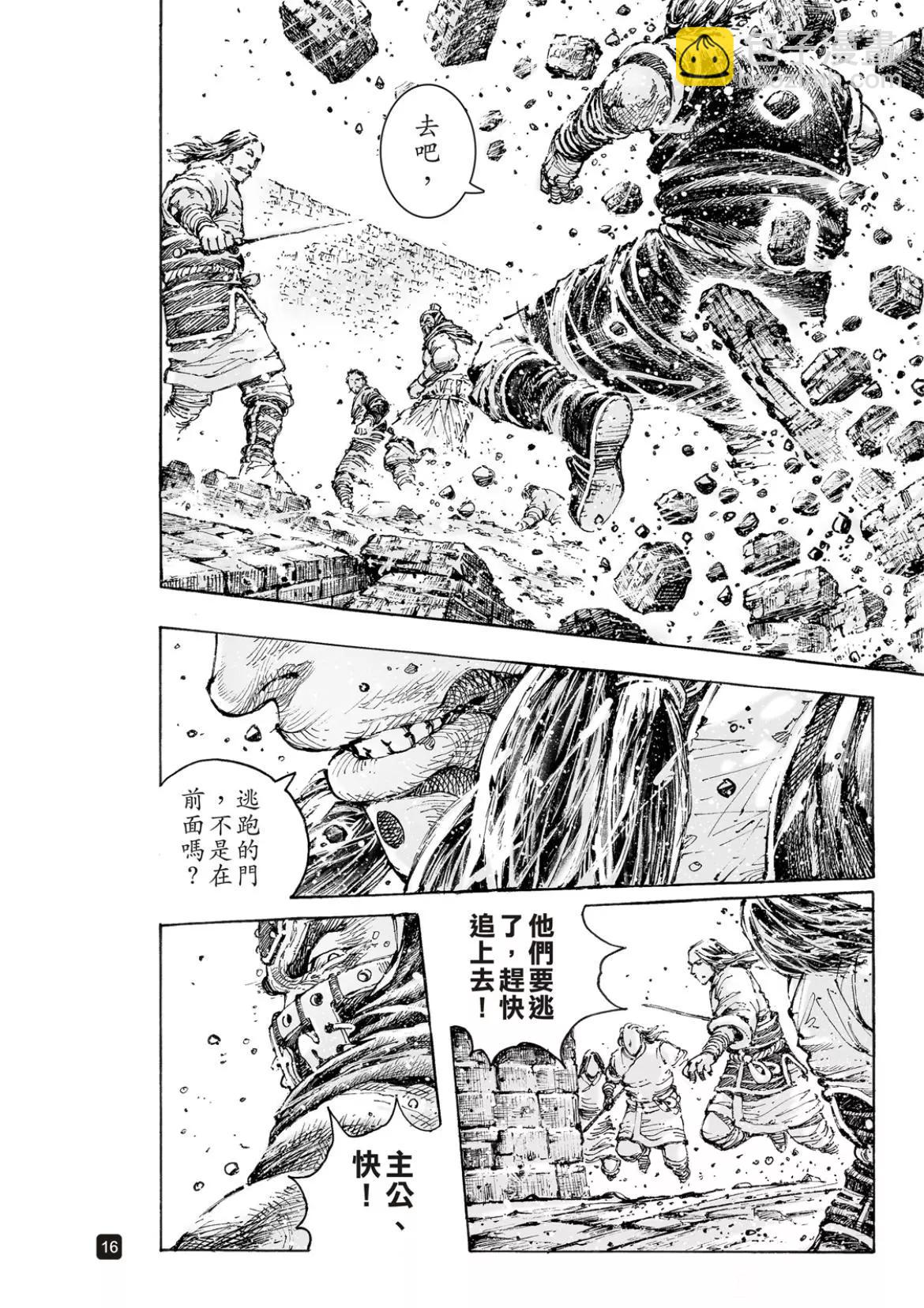 第556话-第185话
