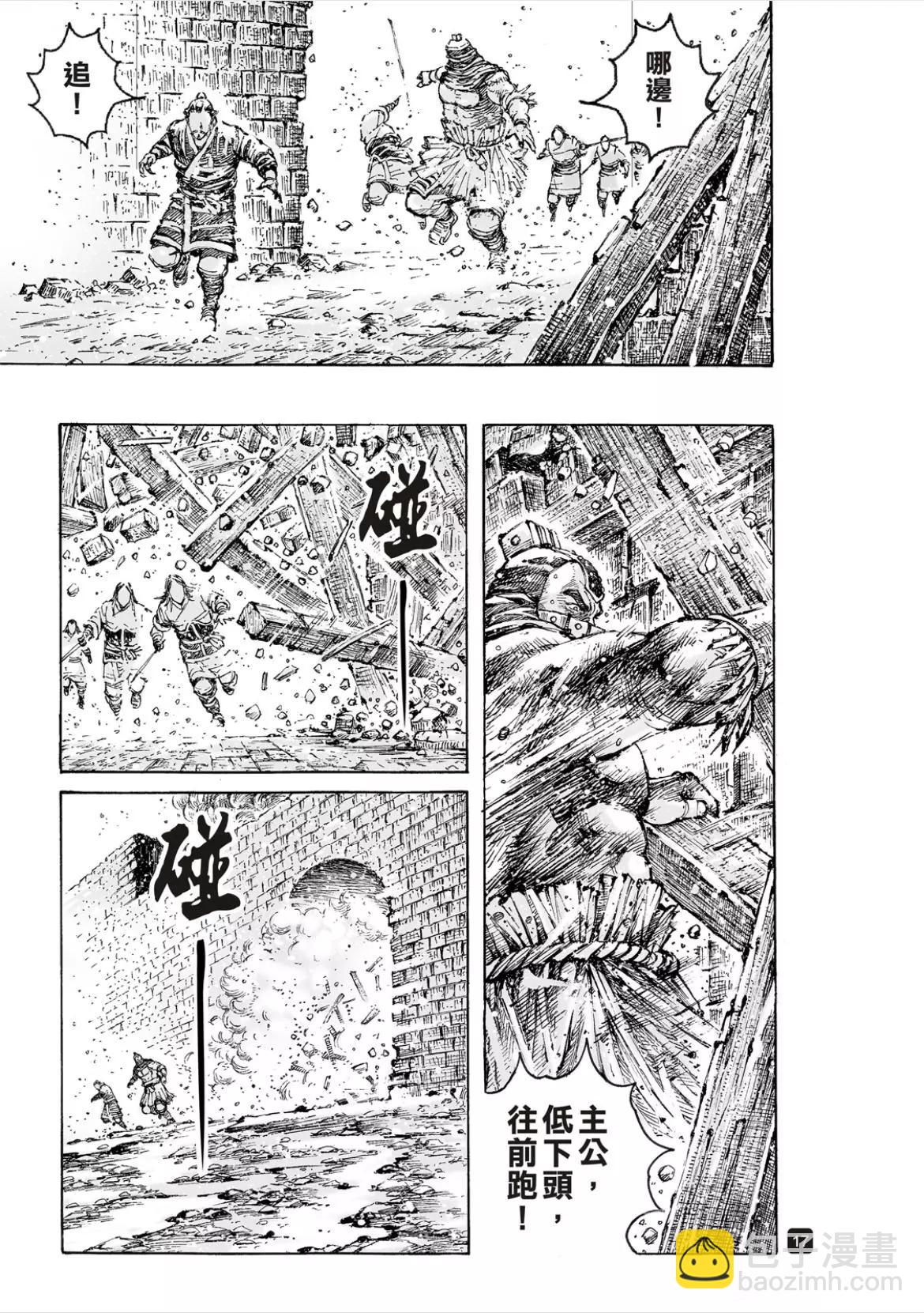 第556话-第185话