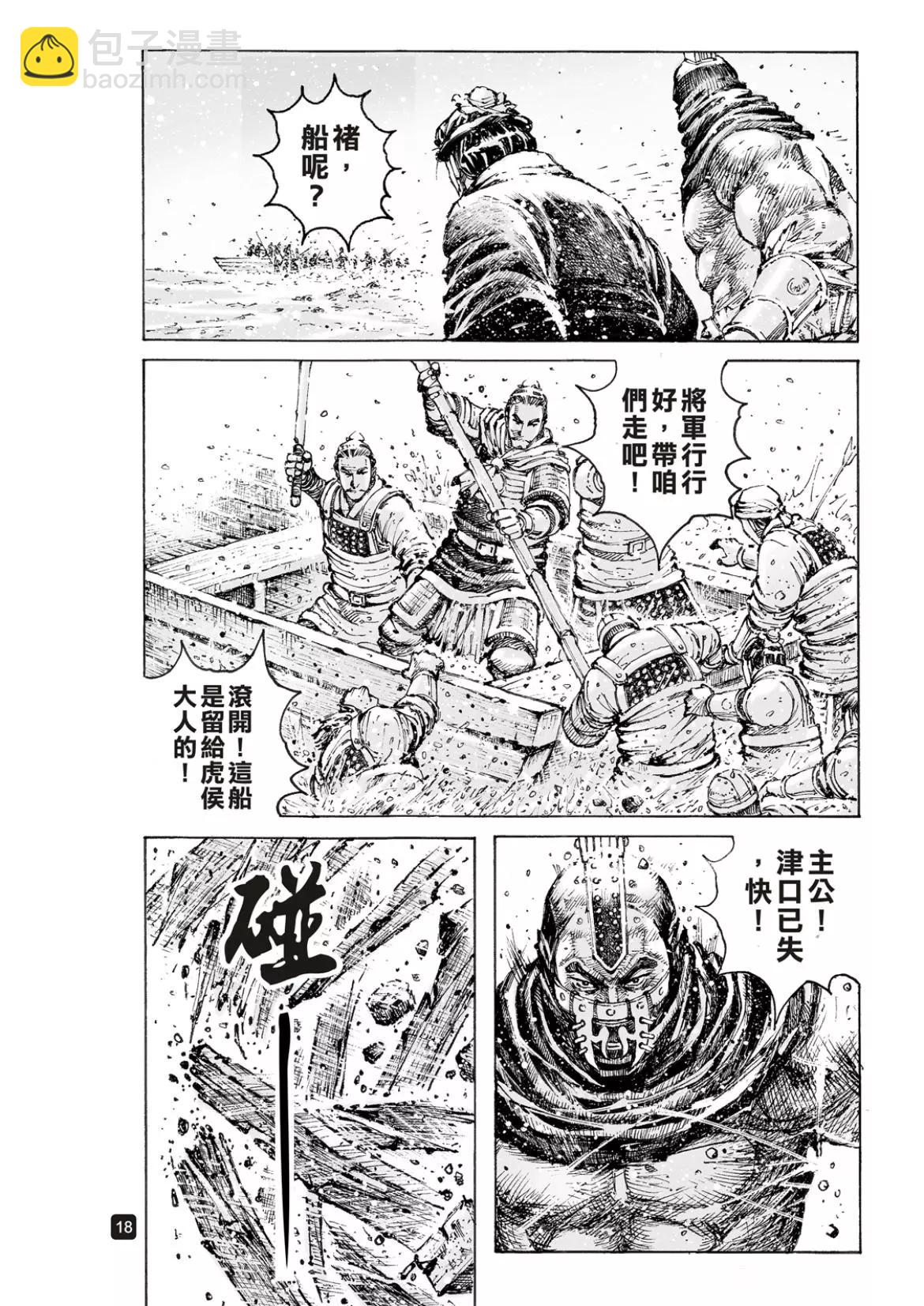 第556话-第185话