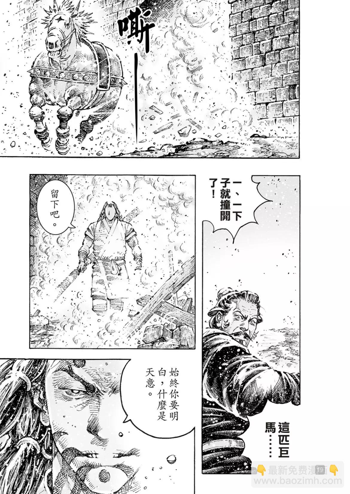 第556话-第185话