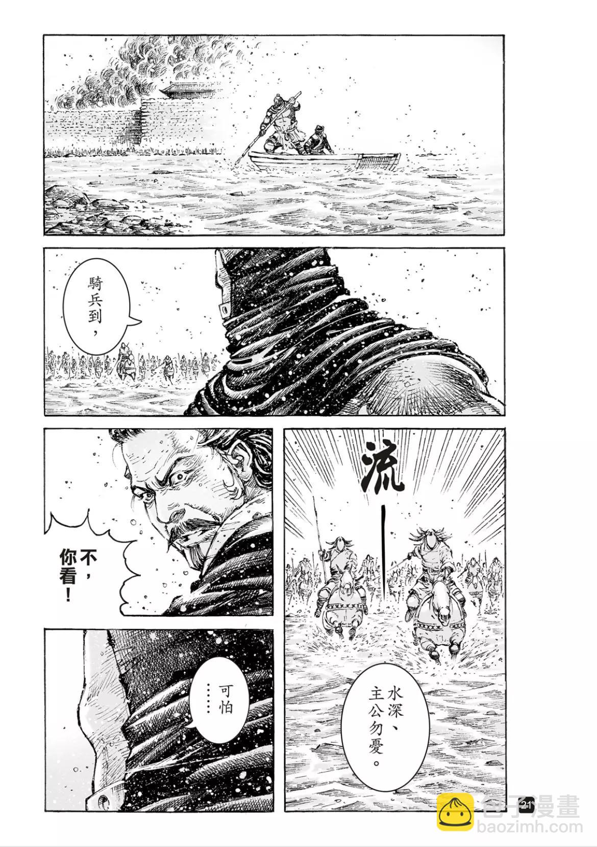 第556话-第185话