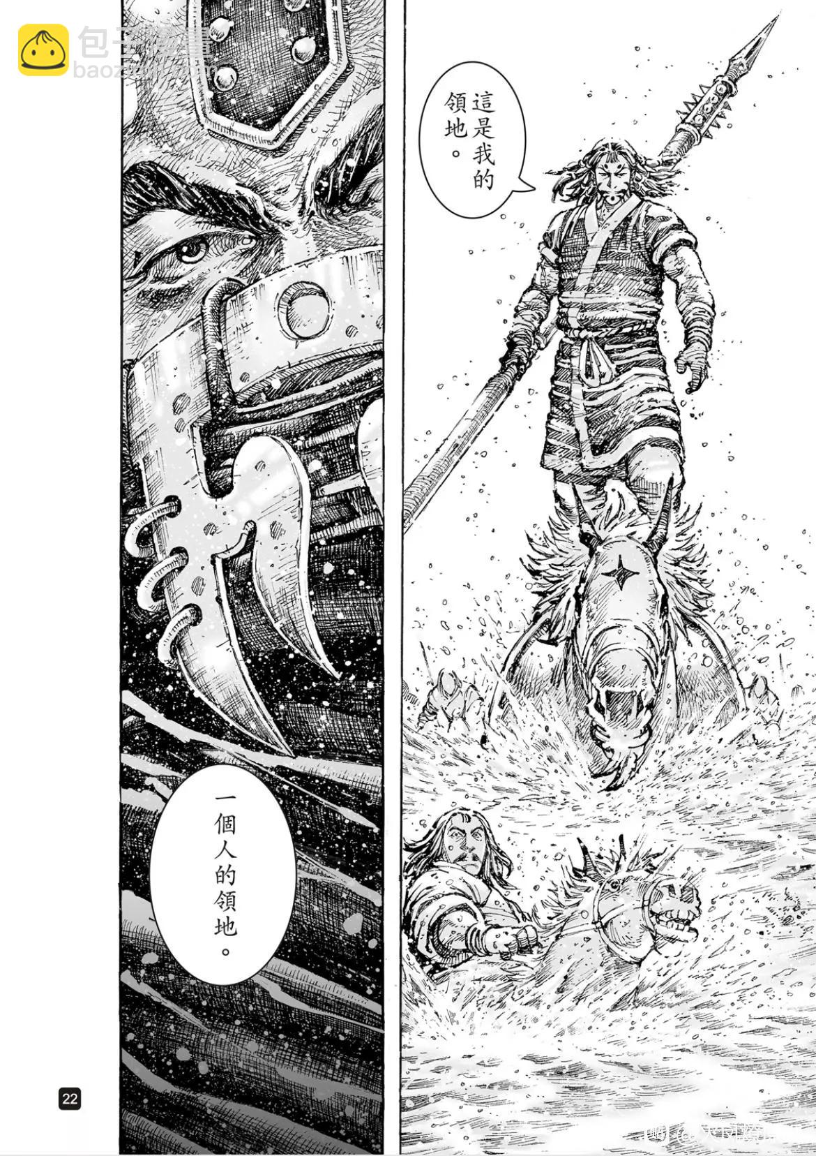 第556话-第185话