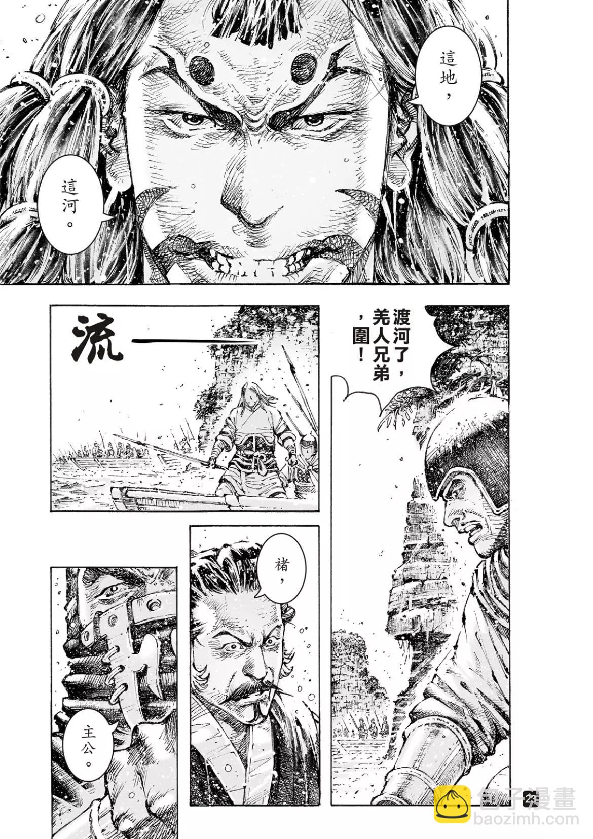 第556话-第185话
