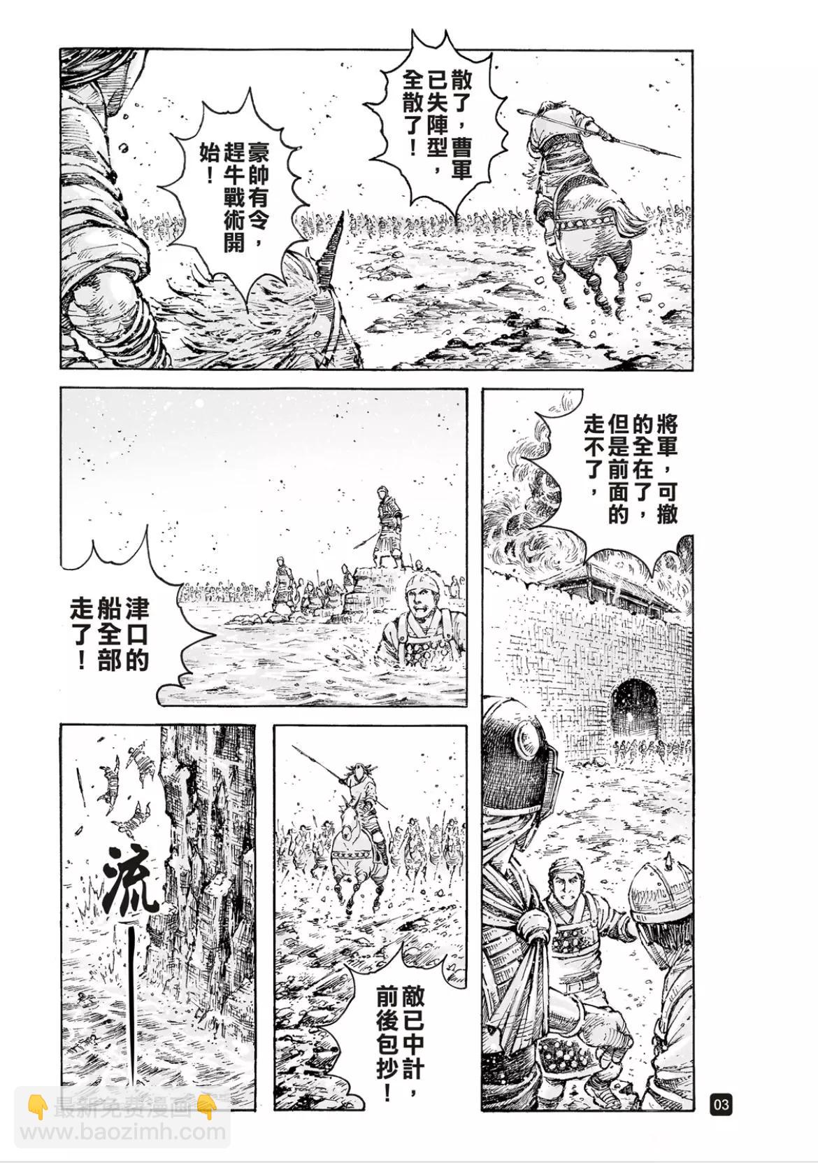 第556话-第185话