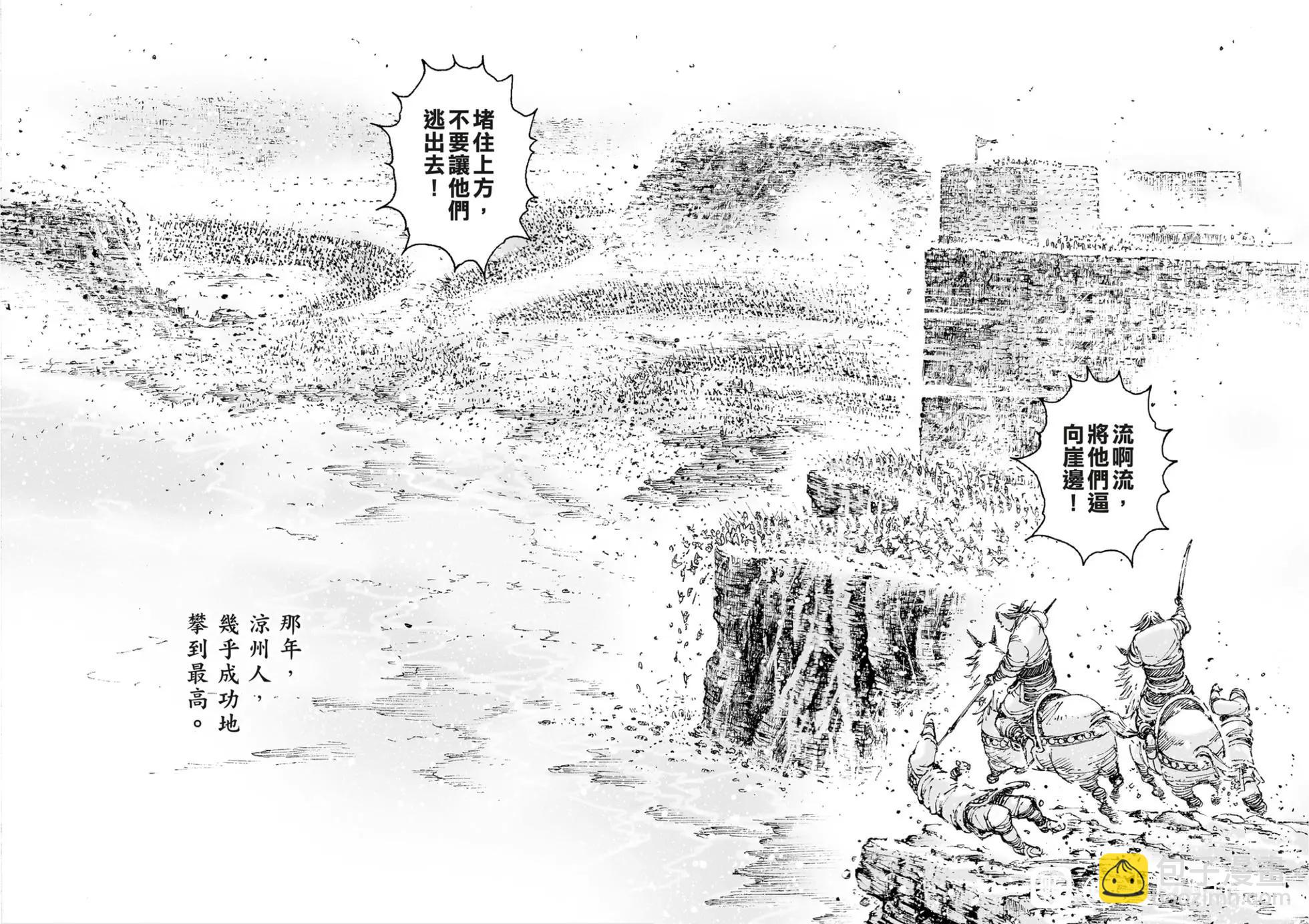 第556话-第185话