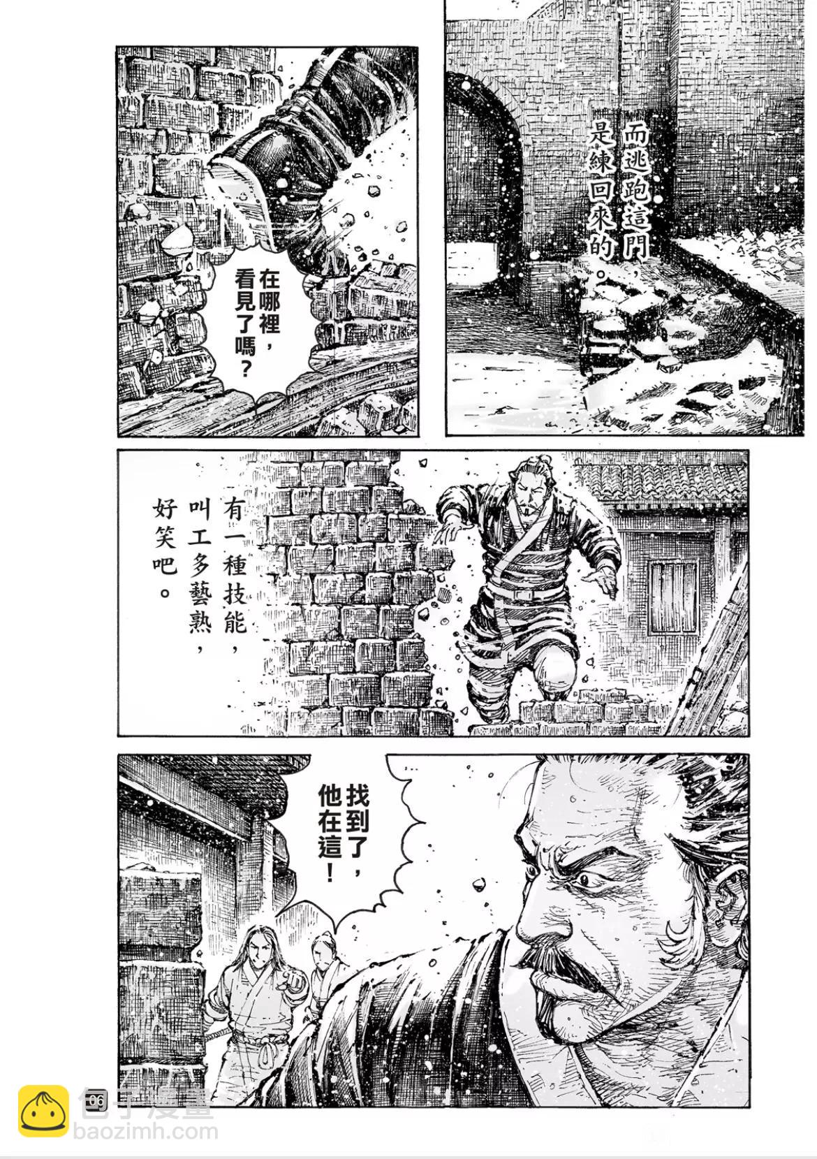第556话-第185话