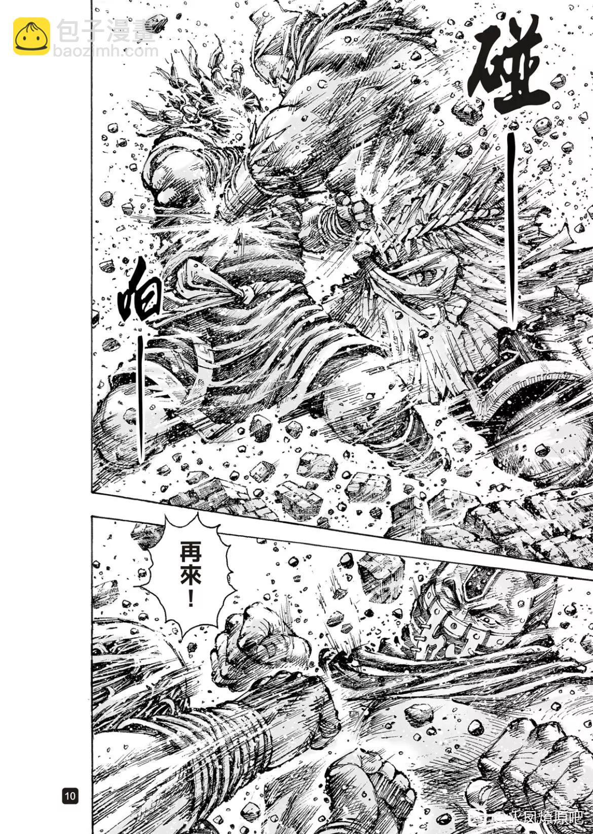 第556话-第185话