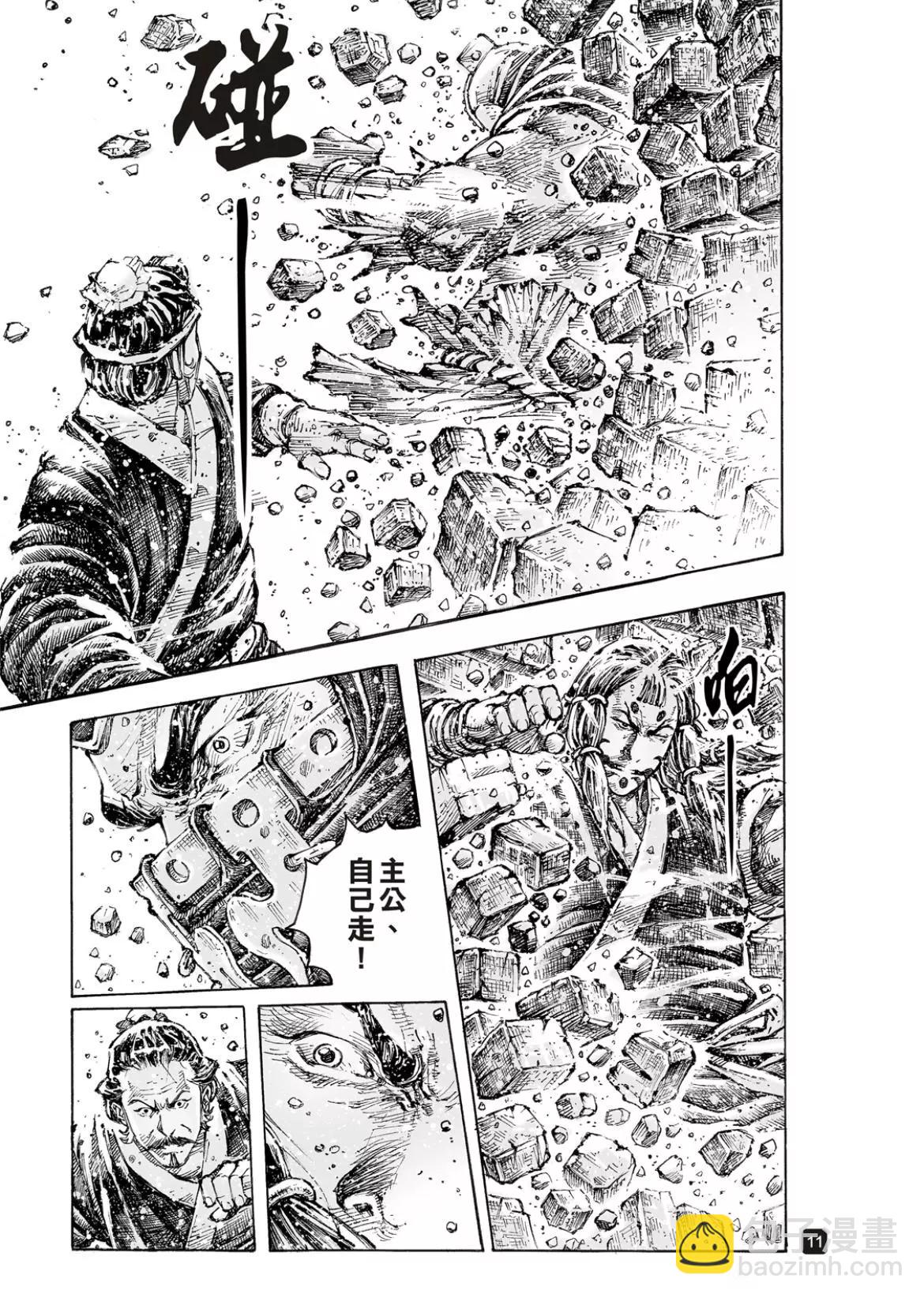 第556话-第185话